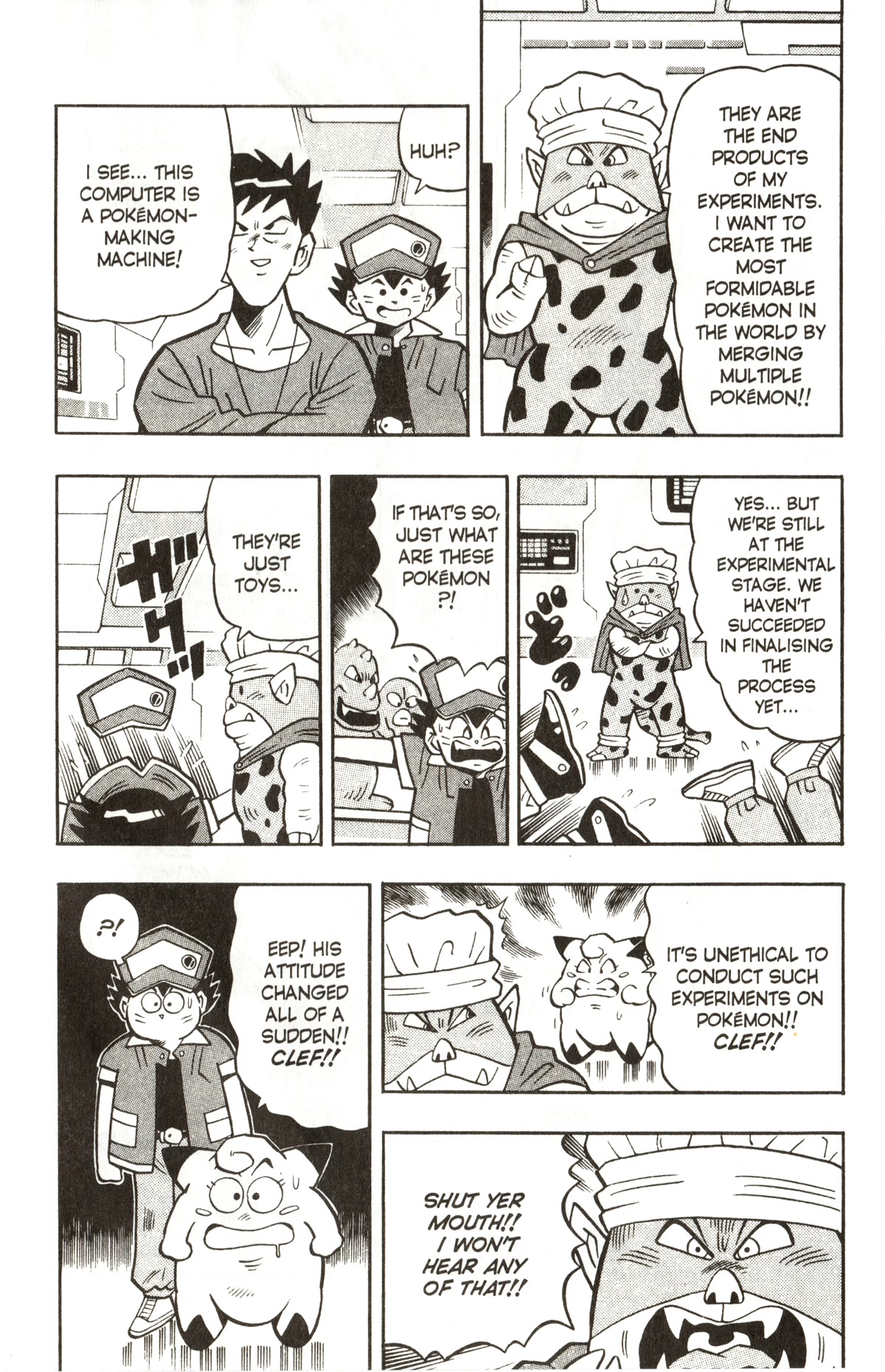 Pocket Monsters Chapter 5 page 14 - Chapter 5: The Hunt for Mew the Phantom Pokemon!!
