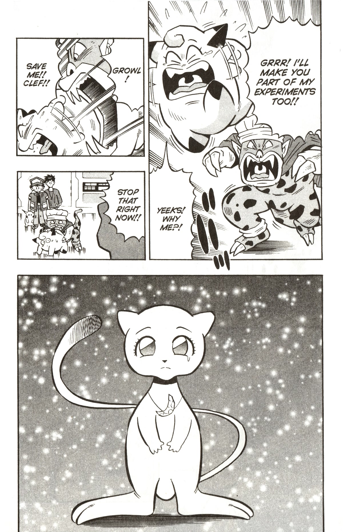 Pocket Monsters Chapter 5 page 15 - Chapter 5: The Hunt for Mew the Phantom Pokemon!!