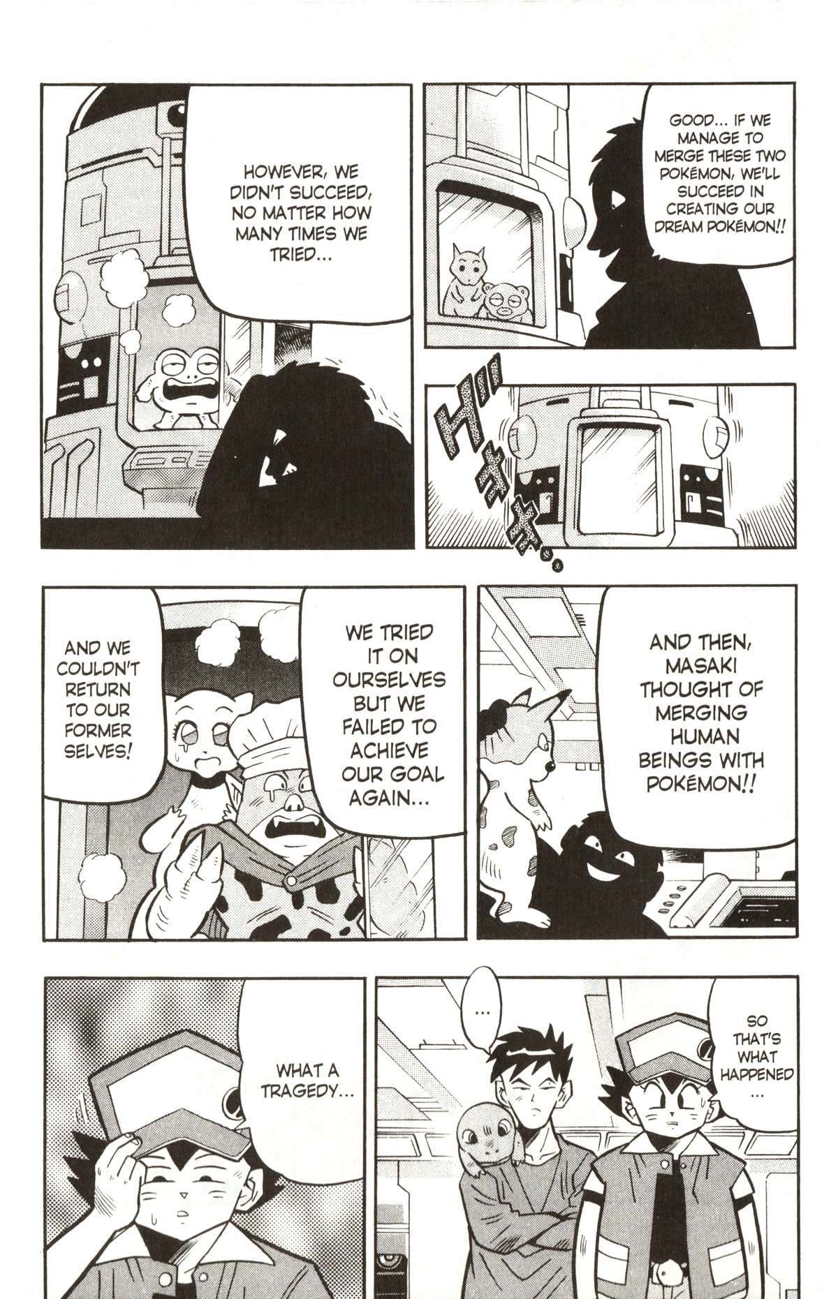 Pocket Monsters Chapter 5 page 17 - Chapter 5: The Hunt for Mew the Phantom Pokemon!!