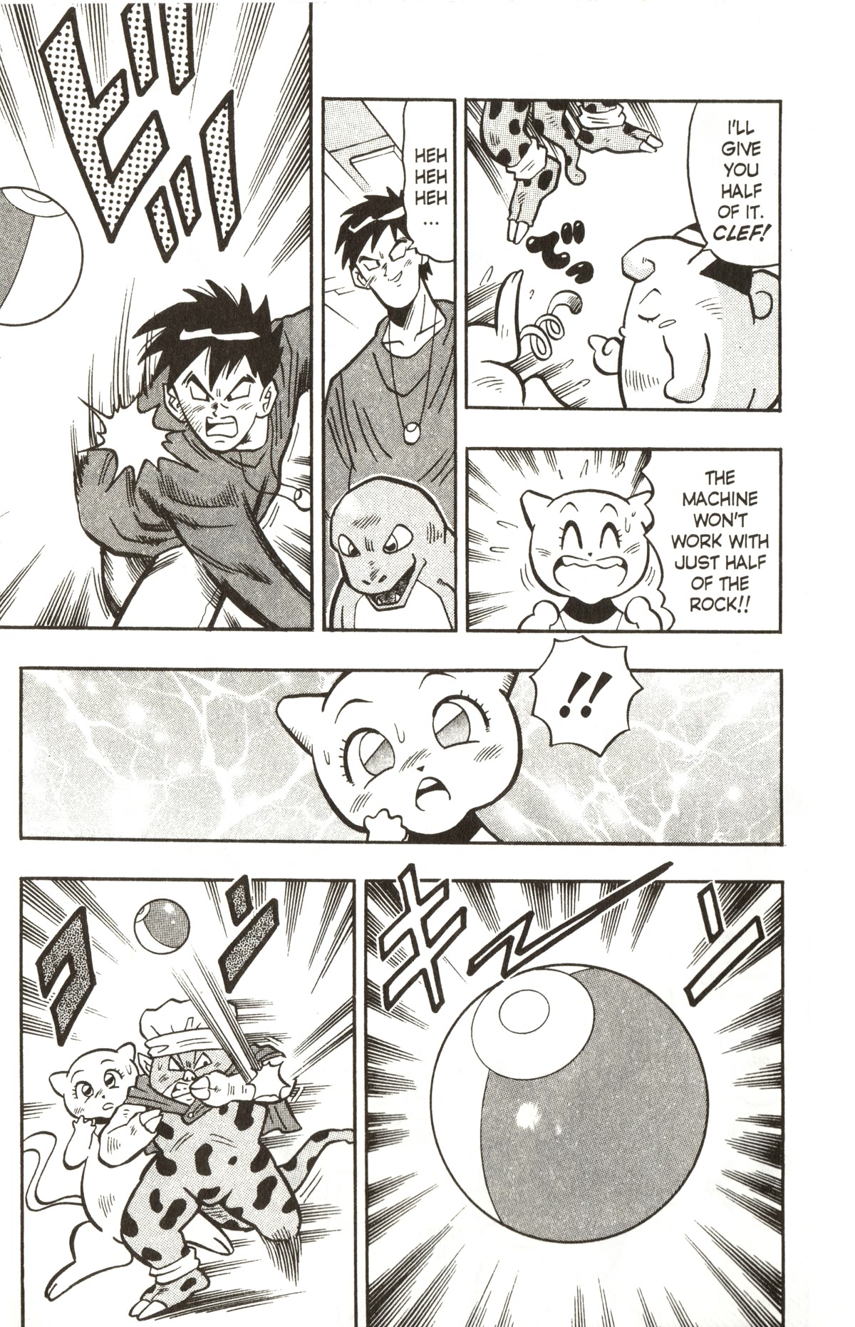 Pocket Monsters Chapter 5 page 19 - Chapter 5: The Hunt for Mew the Phantom Pokemon!!