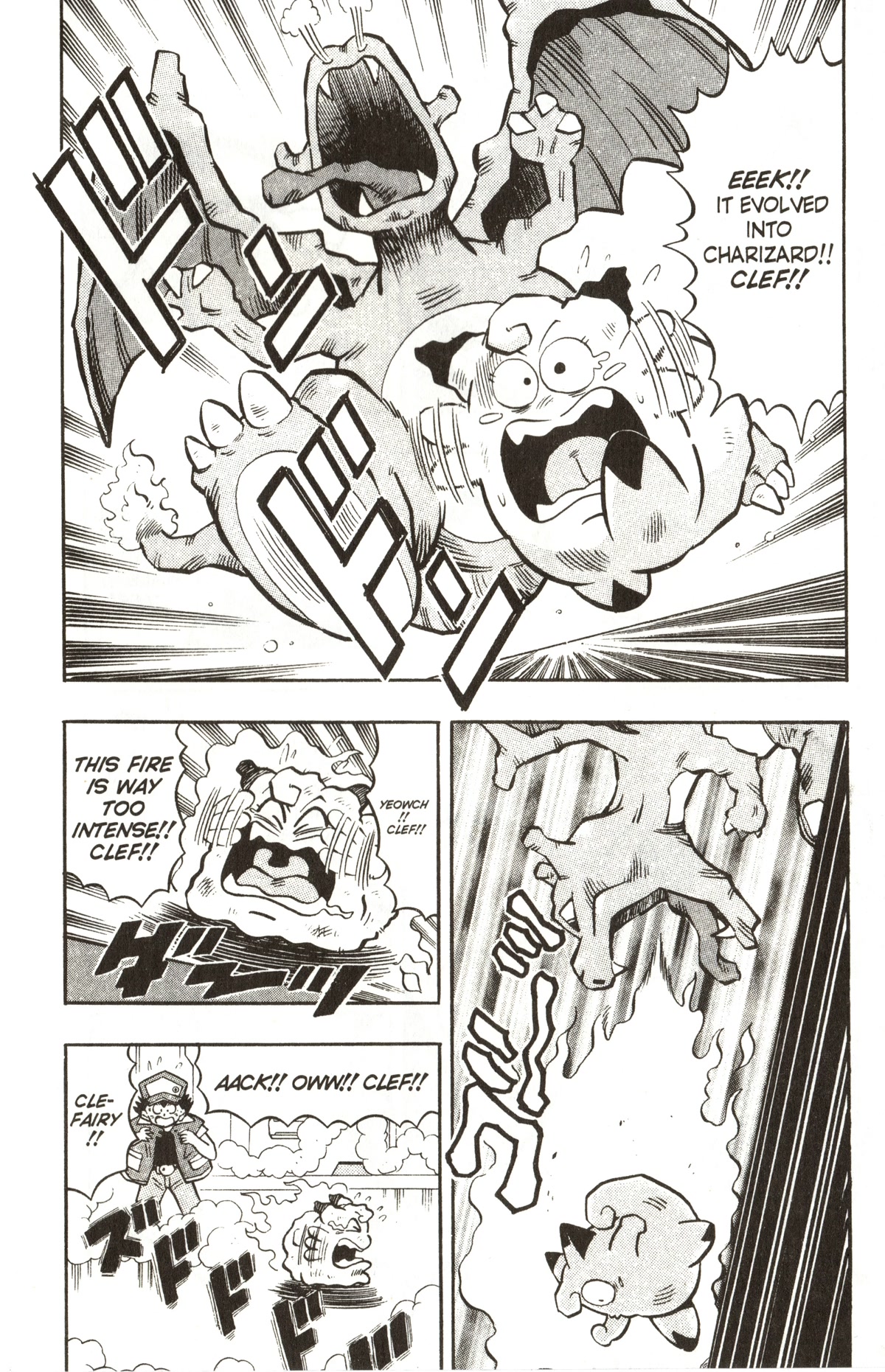Pocket Monsters Chapter 5 page 22 - Chapter 5: The Hunt for Mew the Phantom Pokemon!!