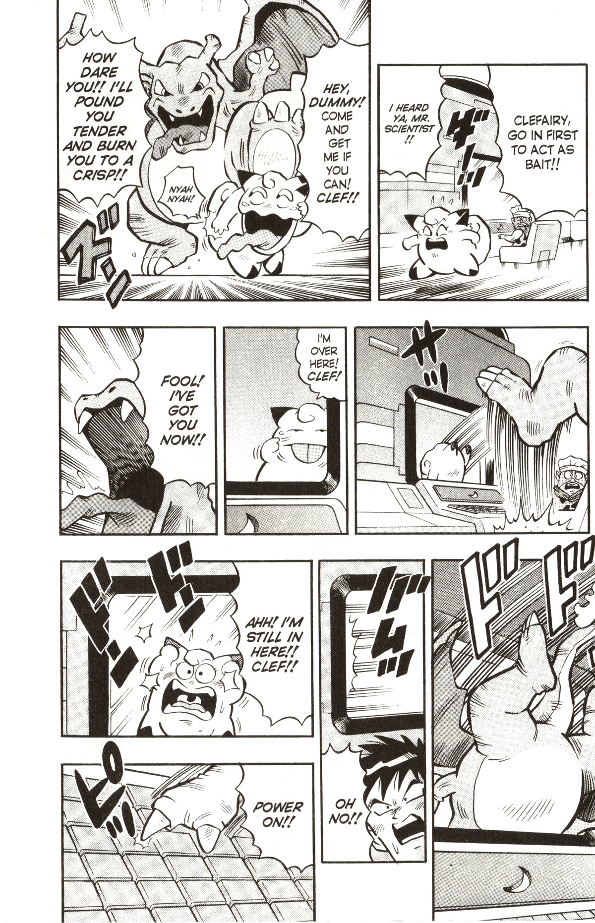 Pocket Monsters Chapter 5 page 24 - Chapter 5: The Hunt for Mew the Phantom Pokemon!!