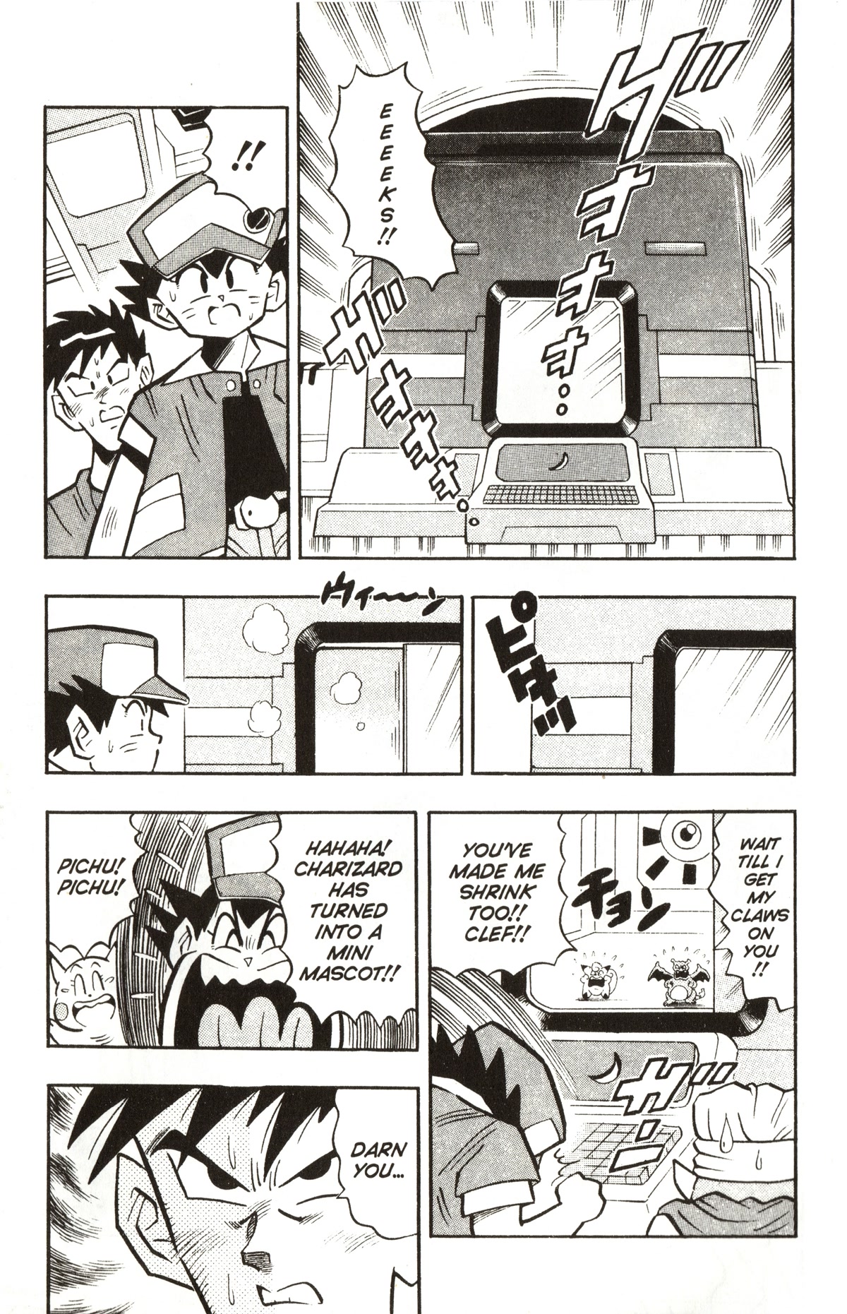Pocket Monsters Chapter 5 page 25 - Chapter 5: The Hunt for Mew the Phantom Pokemon!!