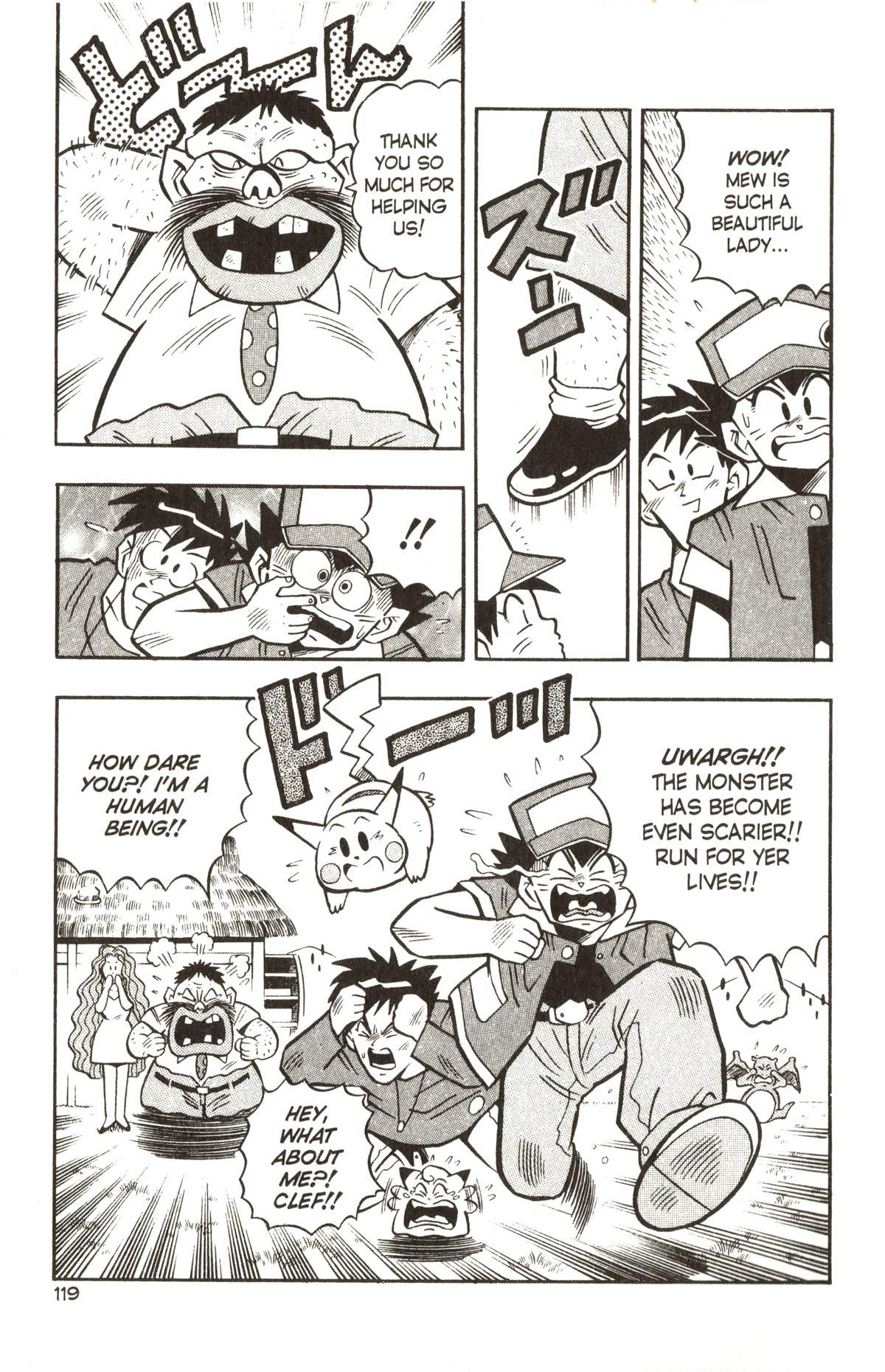 Pocket Monsters Chapter 5 page 27 - Chapter 5: The Hunt for Mew the Phantom Pokemon!!