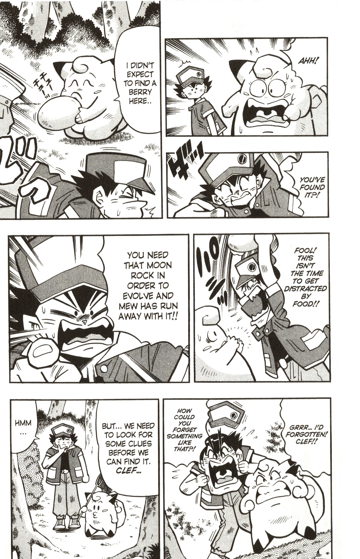Pocket Monsters Chapter 5 page 3 - Chapter 5: The Hunt for Mew the Phantom Pokemon!!