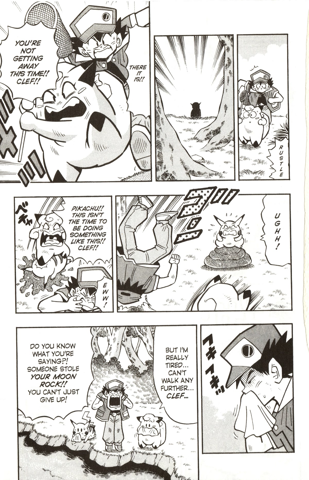 Pocket Monsters Chapter 5 page 5 - Chapter 5: The Hunt for Mew the Phantom Pokemon!!