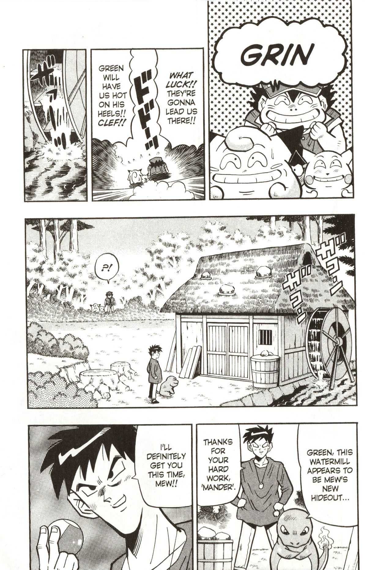 Pocket Monsters Chapter 5 page 7 - Chapter 5: The Hunt for Mew the Phantom Pokemon!!
