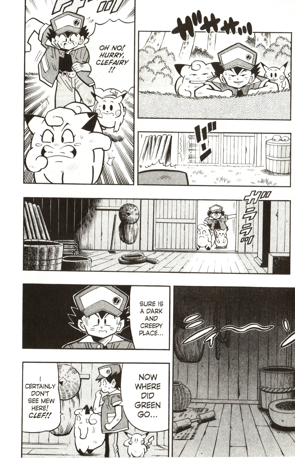 Pocket Monsters Chapter 5 page 8 - Chapter 5: The Hunt for Mew the Phantom Pokemon!!
