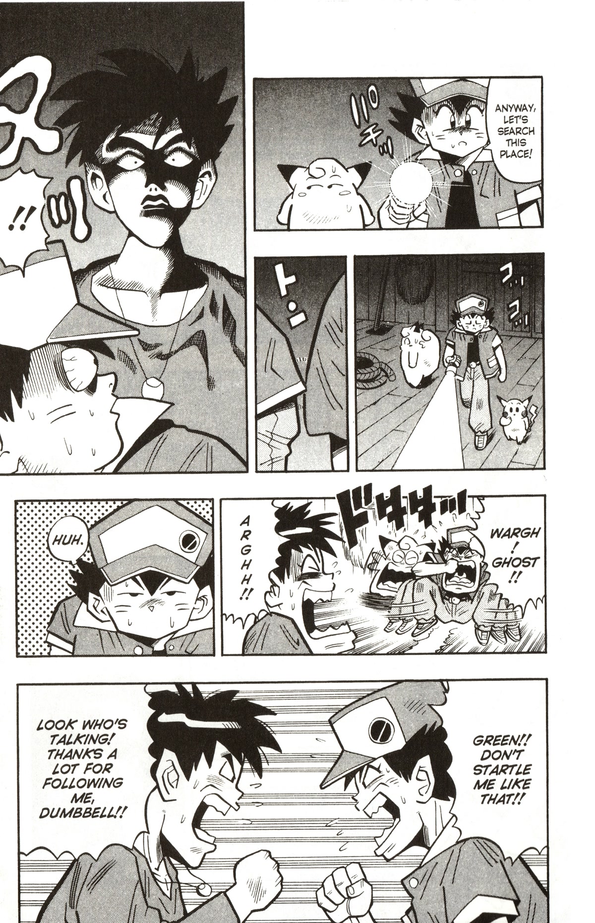 Pocket Monsters Chapter 5 page 9 - Chapter 5: The Hunt for Mew the Phantom Pokemon!!