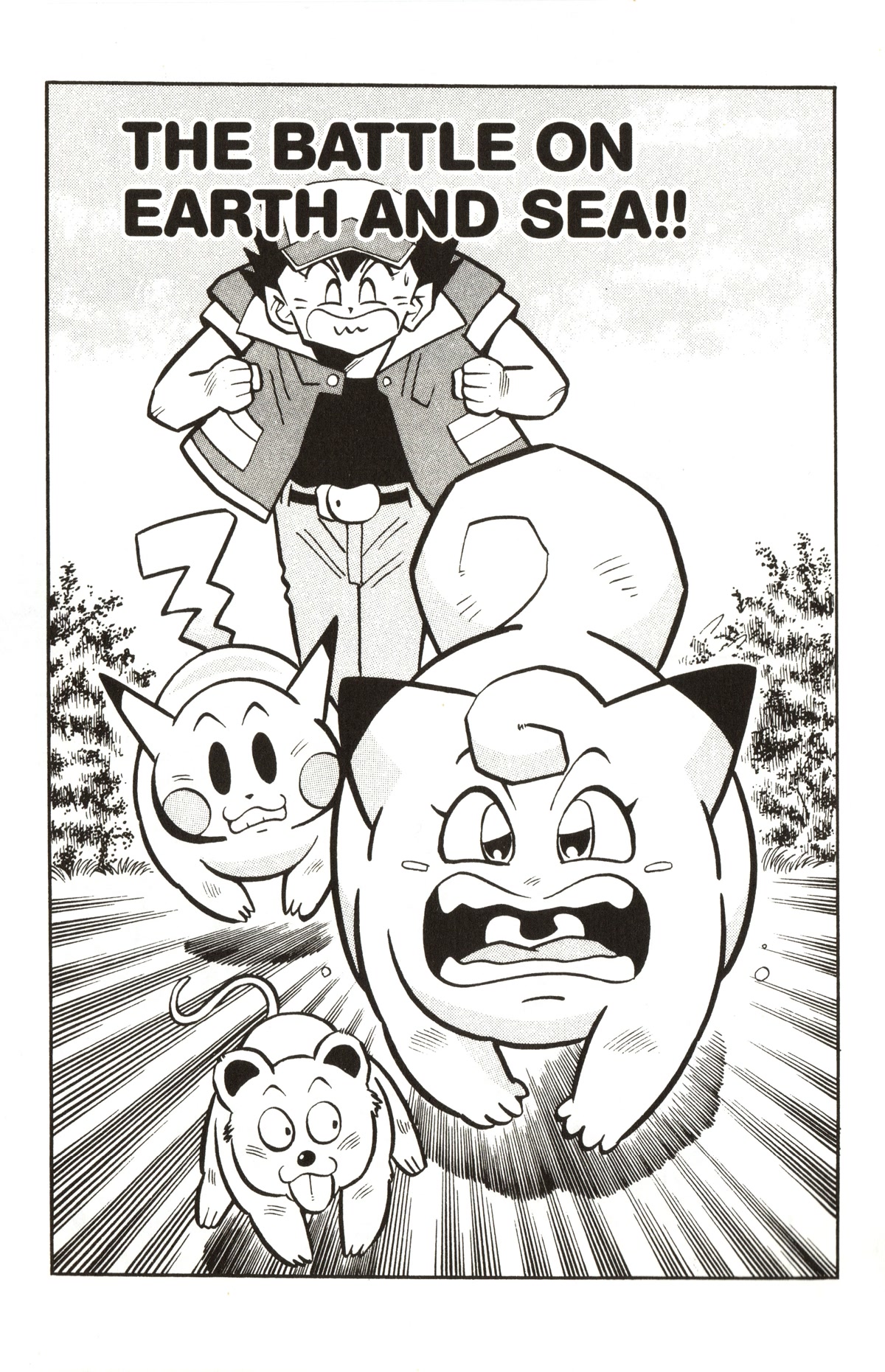 Pocket Monsters Chapter 6 page 1 - Chapter 6: The Battle on Earth and Sea!!