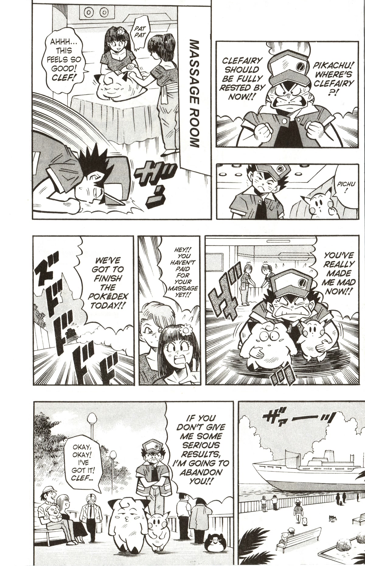 Pocket Monsters Chapter 6 page 14 - Chapter 6: The Battle on Earth and Sea!!