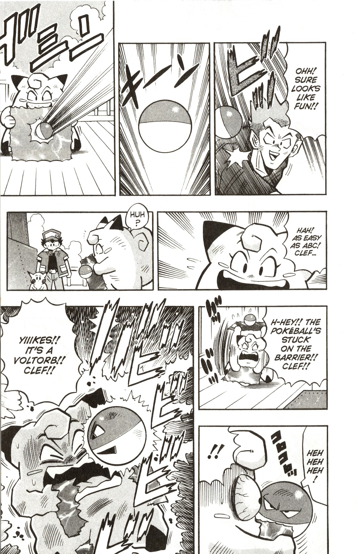 Pocket Monsters Chapter 6 page 21 - Chapter 6: The Battle on Earth and Sea!!