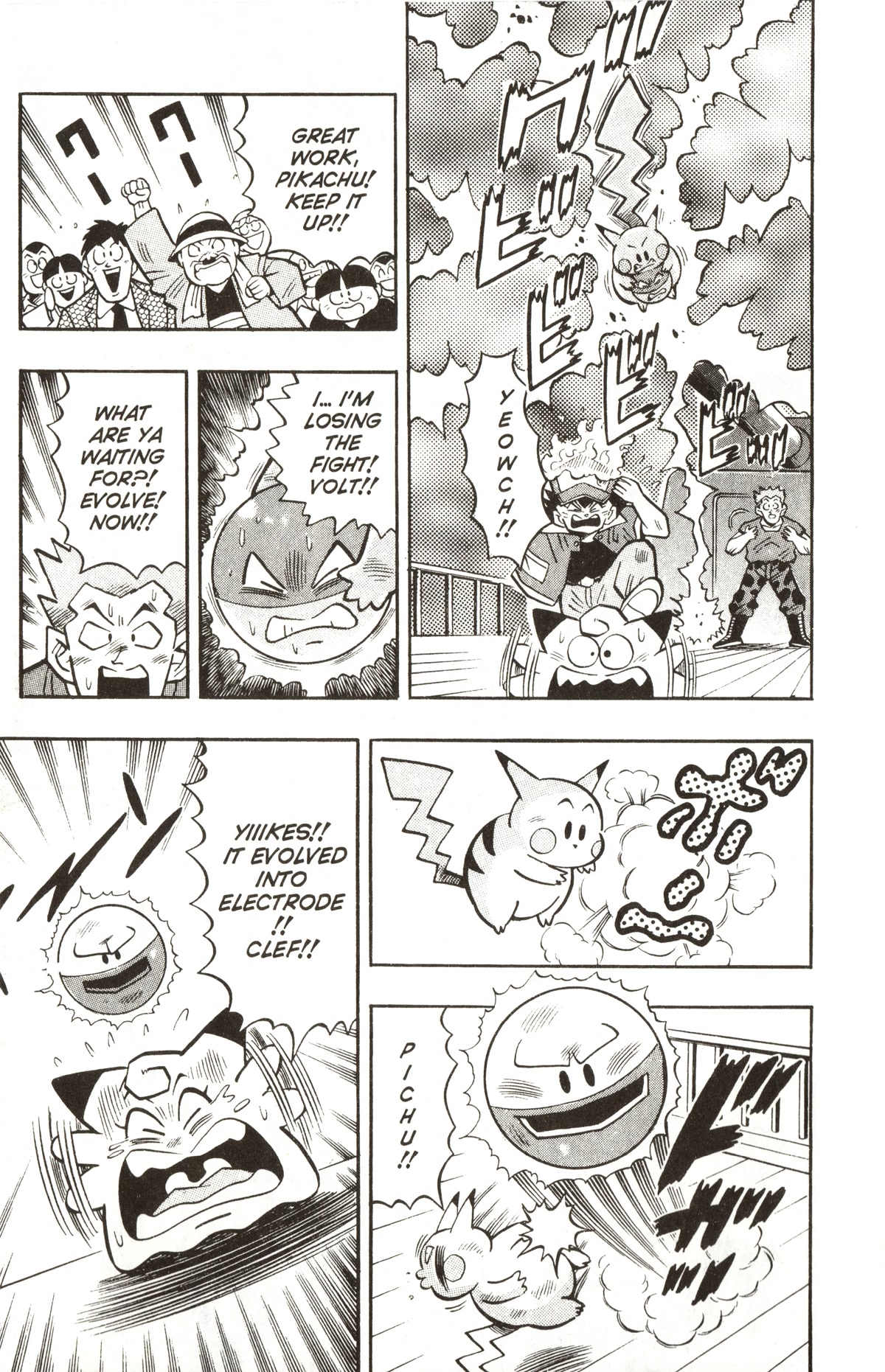 Pocket Monsters Chapter 6 page 23 - Chapter 6: The Battle on Earth and Sea!!