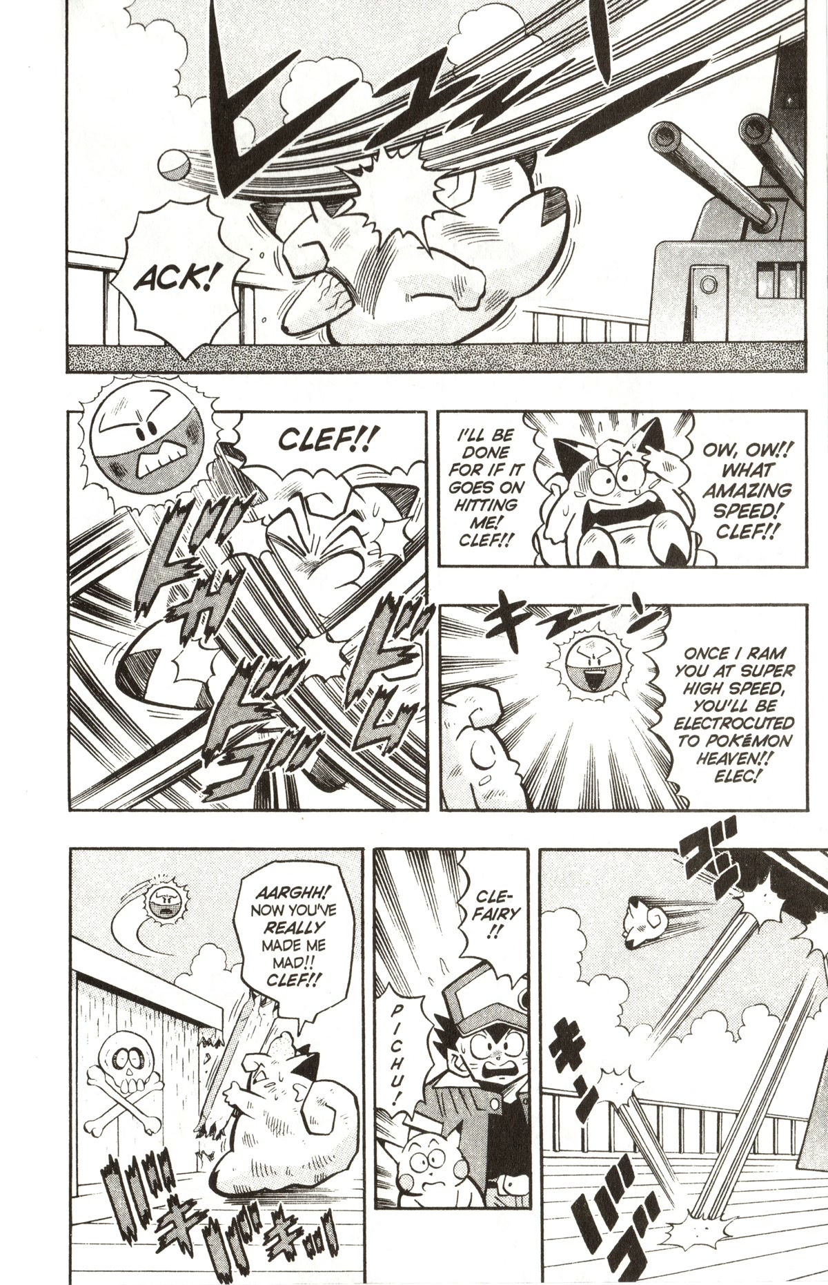 Pocket Monsters Chapter 6 page 24 - Chapter 6: The Battle on Earth and Sea!!
