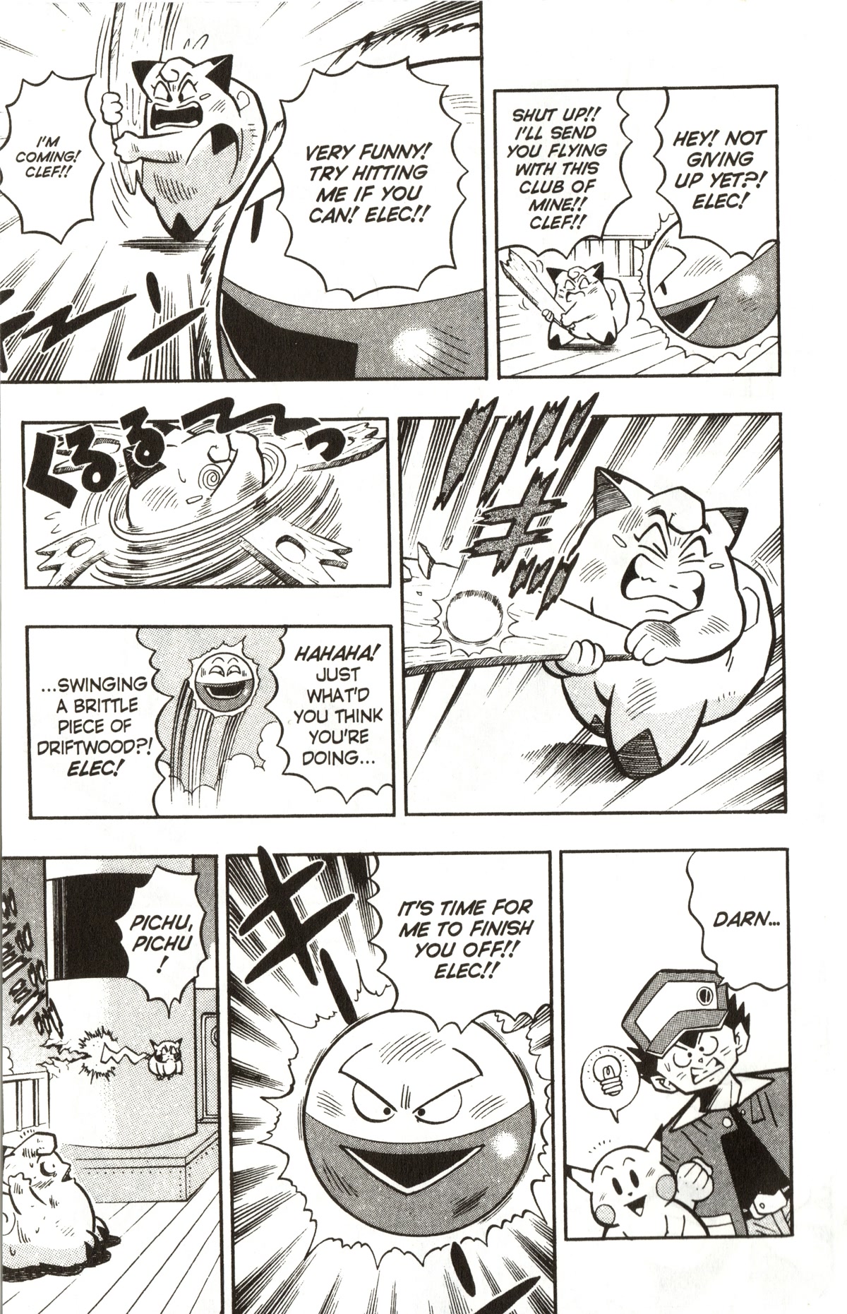 Pocket Monsters Chapter 6 page 25 - Chapter 6: The Battle on Earth and Sea!!