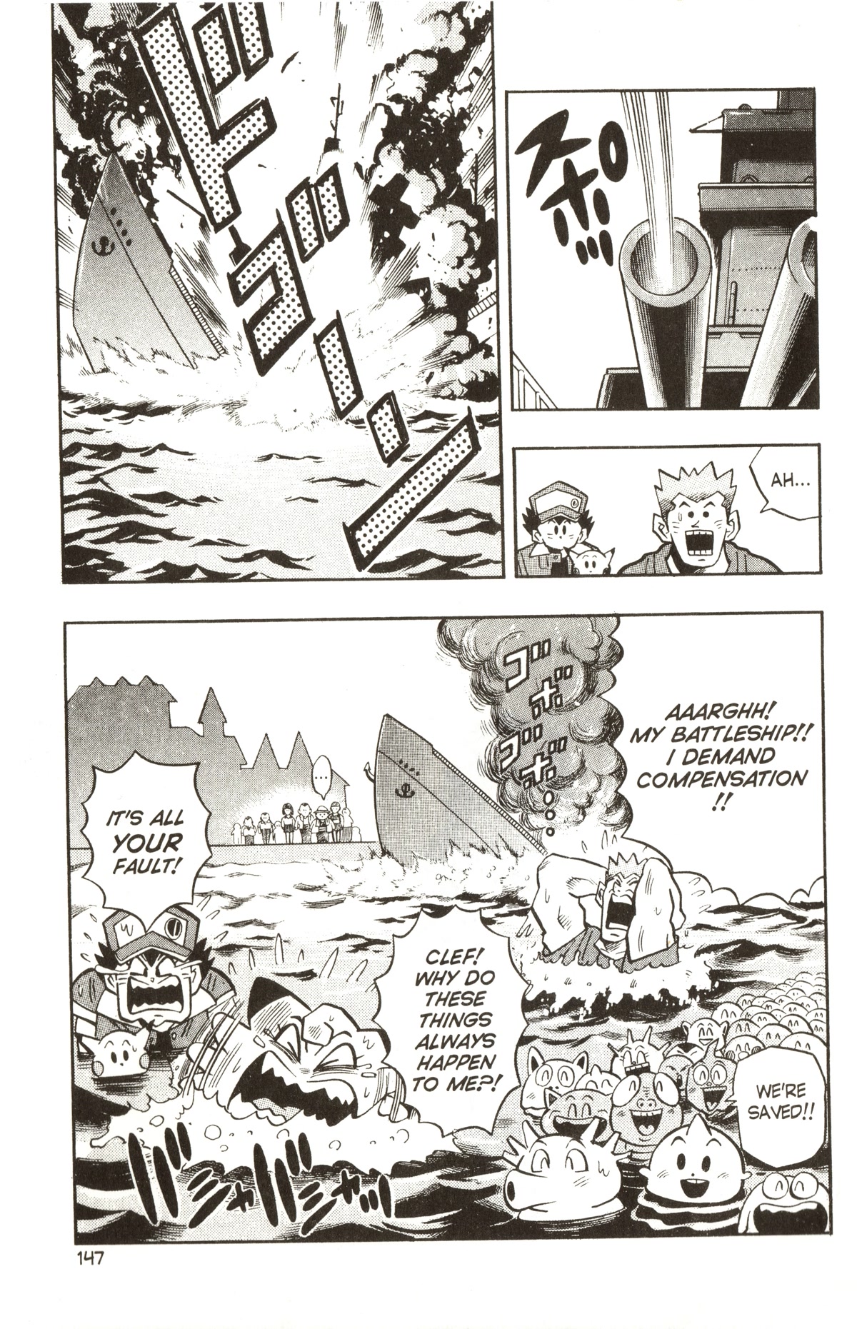 Pocket Monsters Chapter 6 page 27 - Chapter 6: The Battle on Earth and Sea!!
