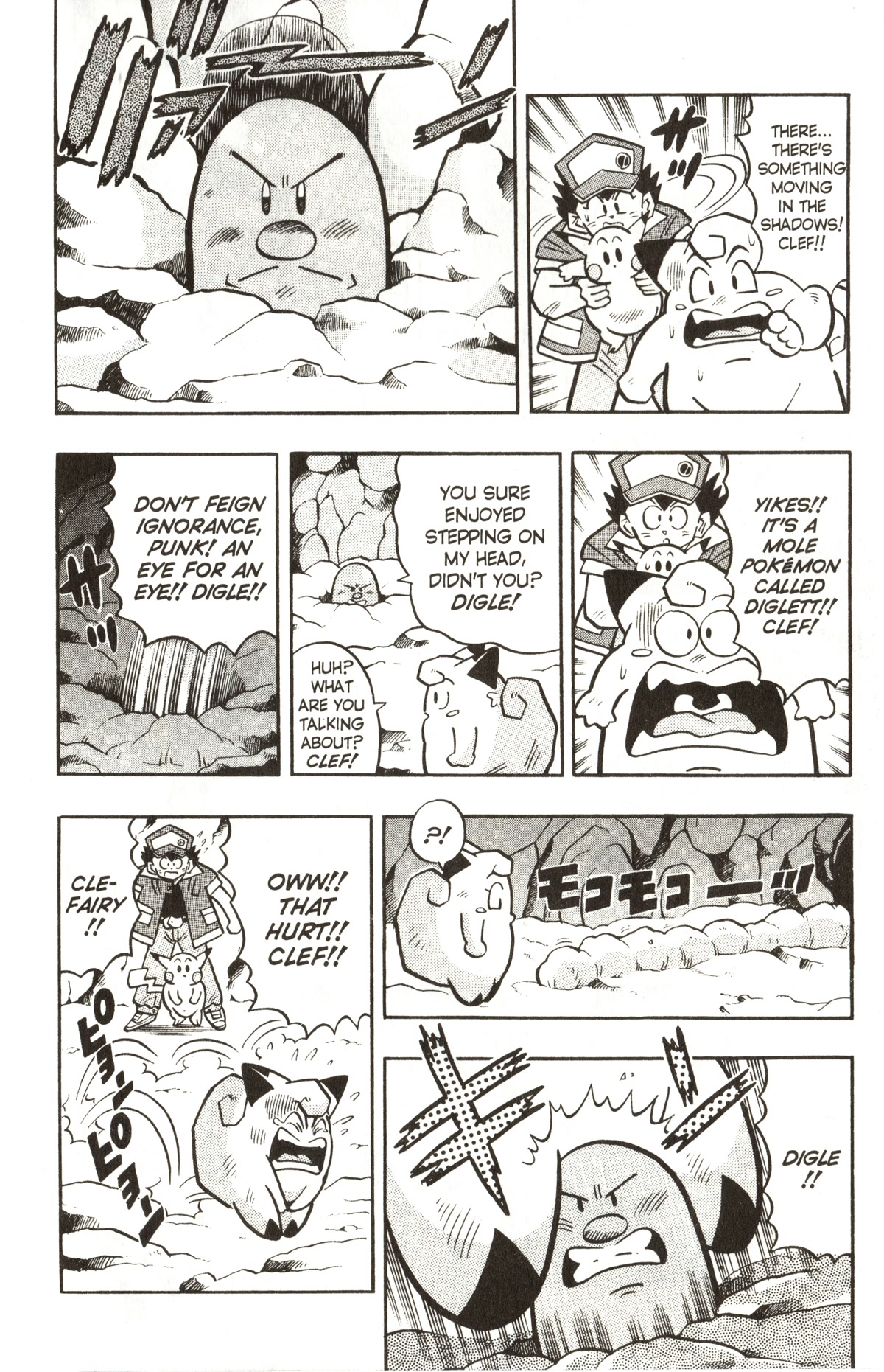 Pocket Monsters Chapter 6 page 6 - Chapter 6: The Battle on Earth and Sea!!