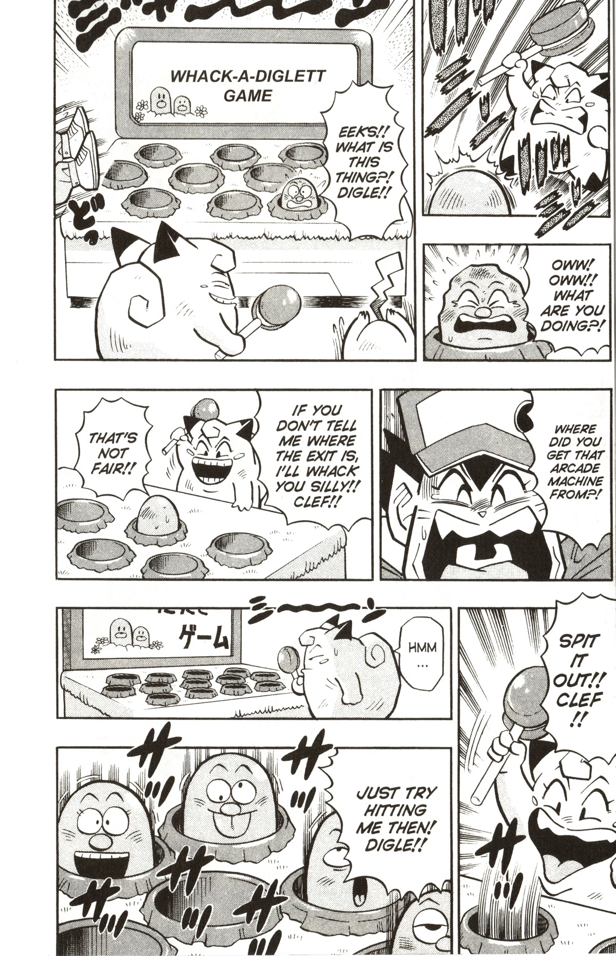 Pocket Monsters Chapter 6 page 8 - Chapter 6: The Battle on Earth and Sea!!