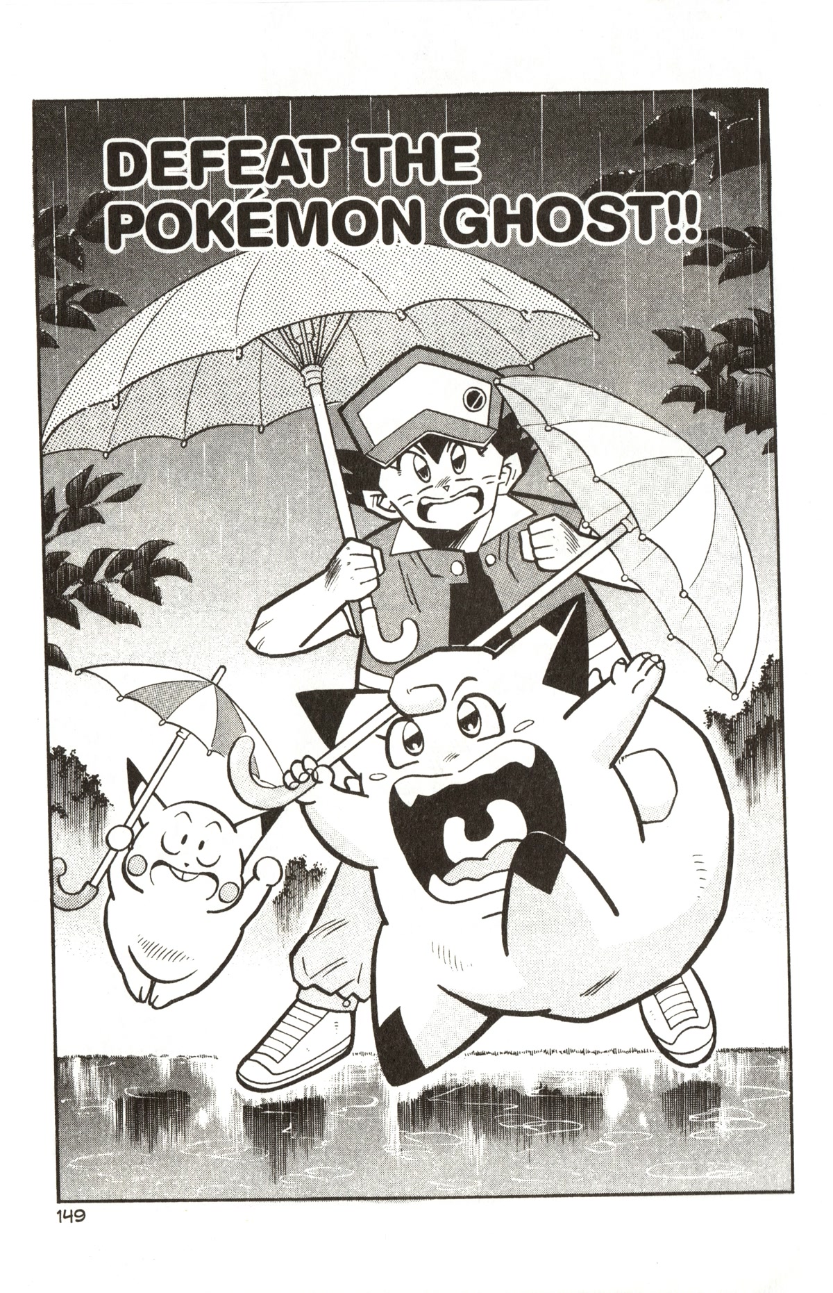 Pocket Monsters Chapter 7 page 1 - Chapter 7: Defeat the Pokemon Ghost!!