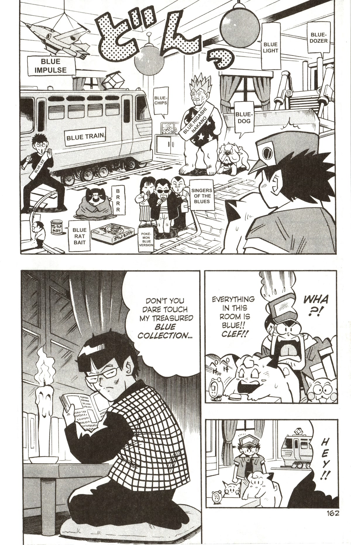 Pocket Monsters Chapter 7 page 14 - Chapter 7: Defeat the Pokemon Ghost!!