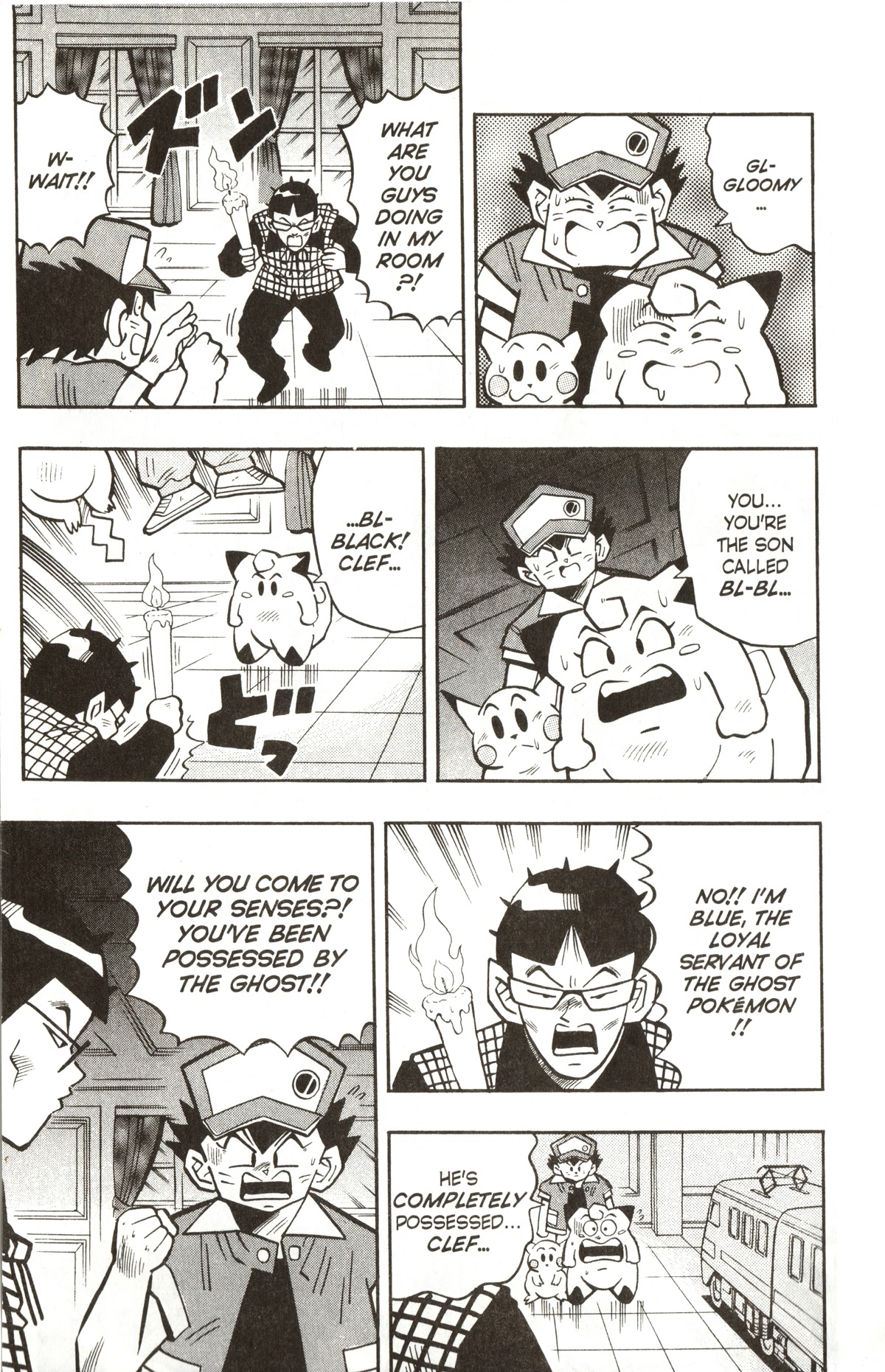 Pocket Monsters Chapter 7 page 15 - Chapter 7: Defeat the Pokemon Ghost!!