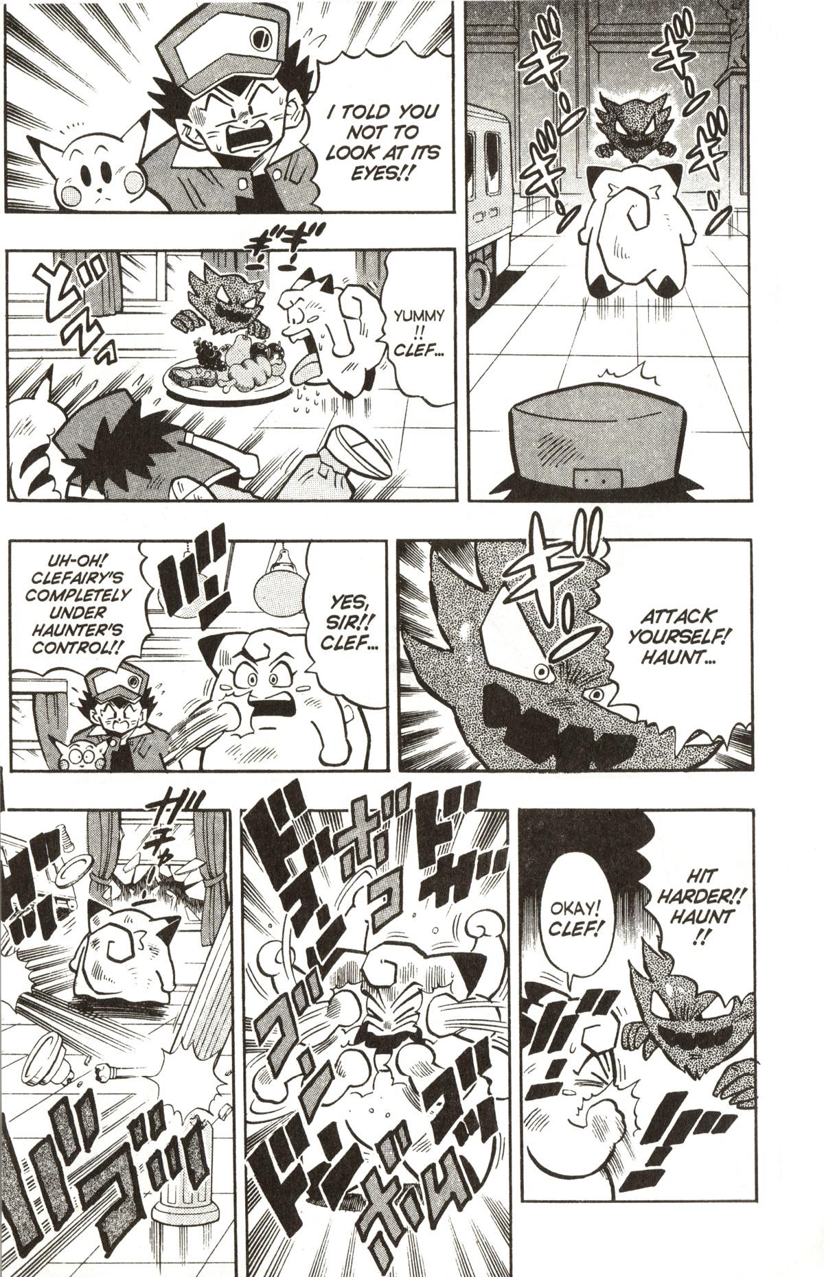 Pocket Monsters Chapter 7 page 17 - Chapter 7: Defeat the Pokemon Ghost!!