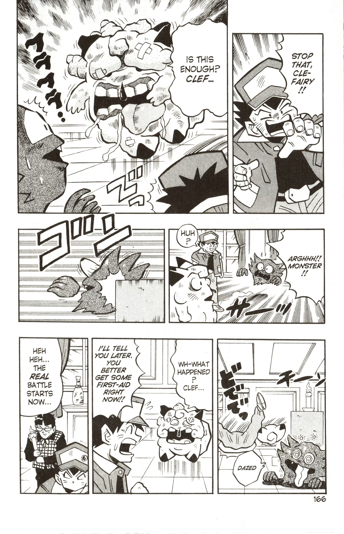 Pocket Monsters Chapter 7 page 18 - Chapter 7: Defeat the Pokemon Ghost!!