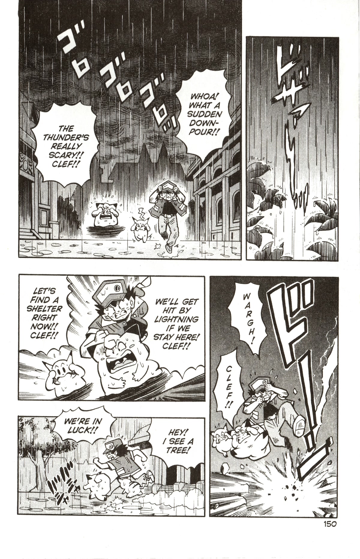 Pocket Monsters Chapter 7 page 2 - Chapter 7: Defeat the Pokemon Ghost!!