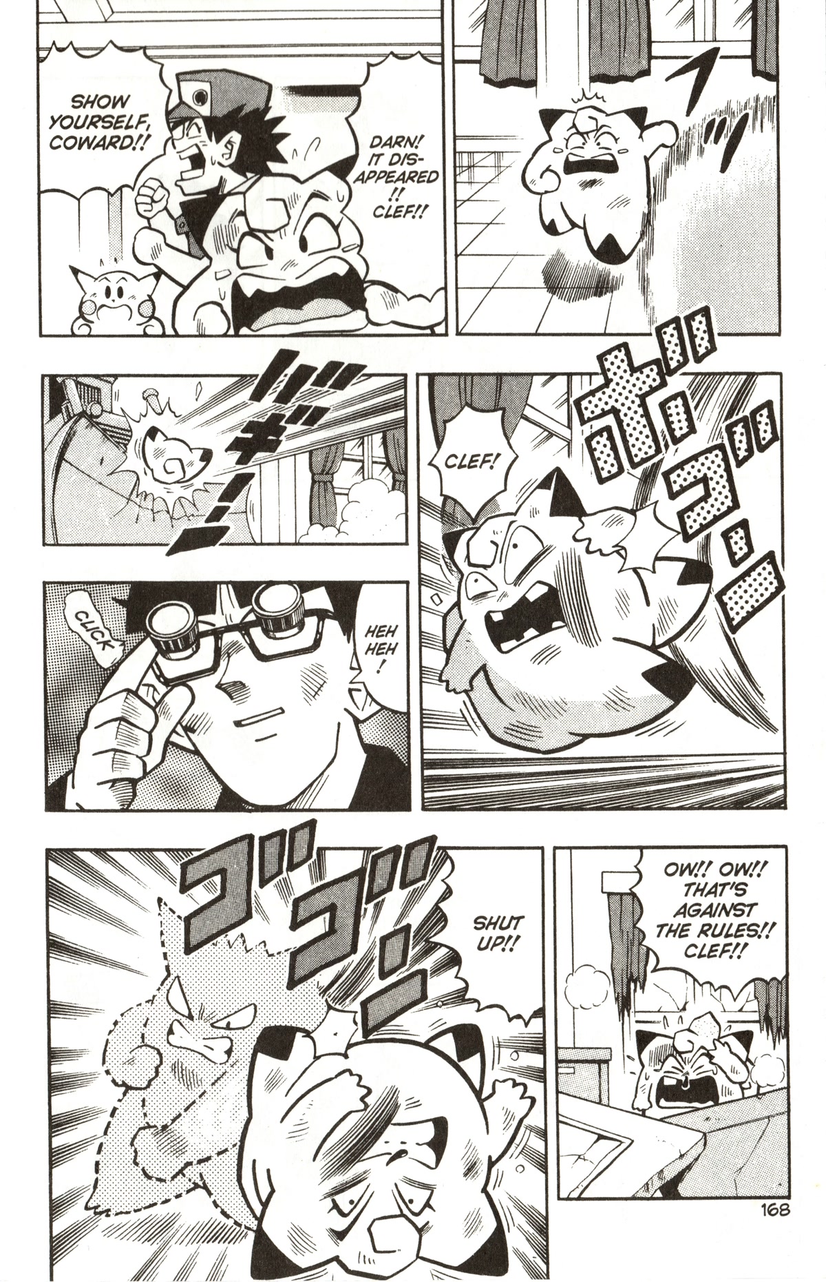 Pocket Monsters Chapter 7 page 20 - Chapter 7: Defeat the Pokemon Ghost!!