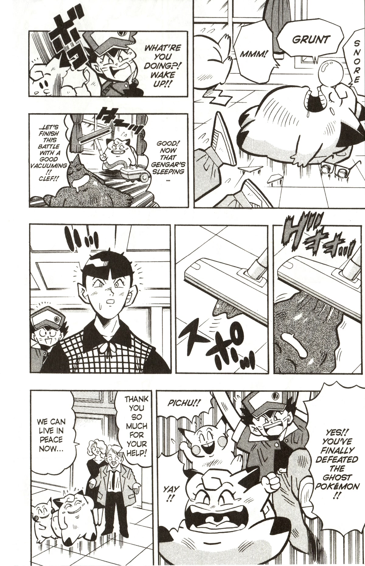 Pocket Monsters Chapter 7 page 24 - Chapter 7: Defeat the Pokemon Ghost!!