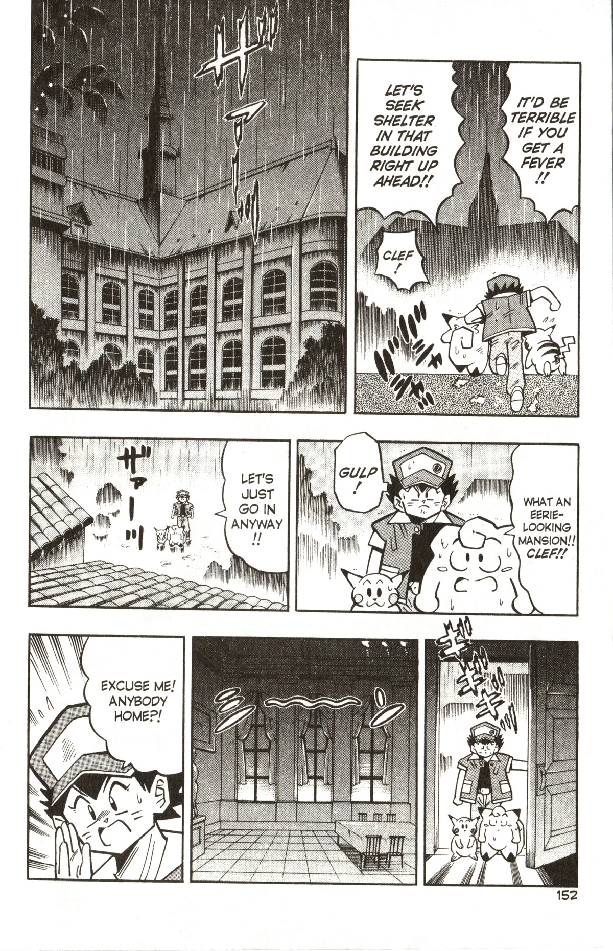 Pocket Monsters Chapter 7 page 4 - Chapter 7: Defeat the Pokemon Ghost!!