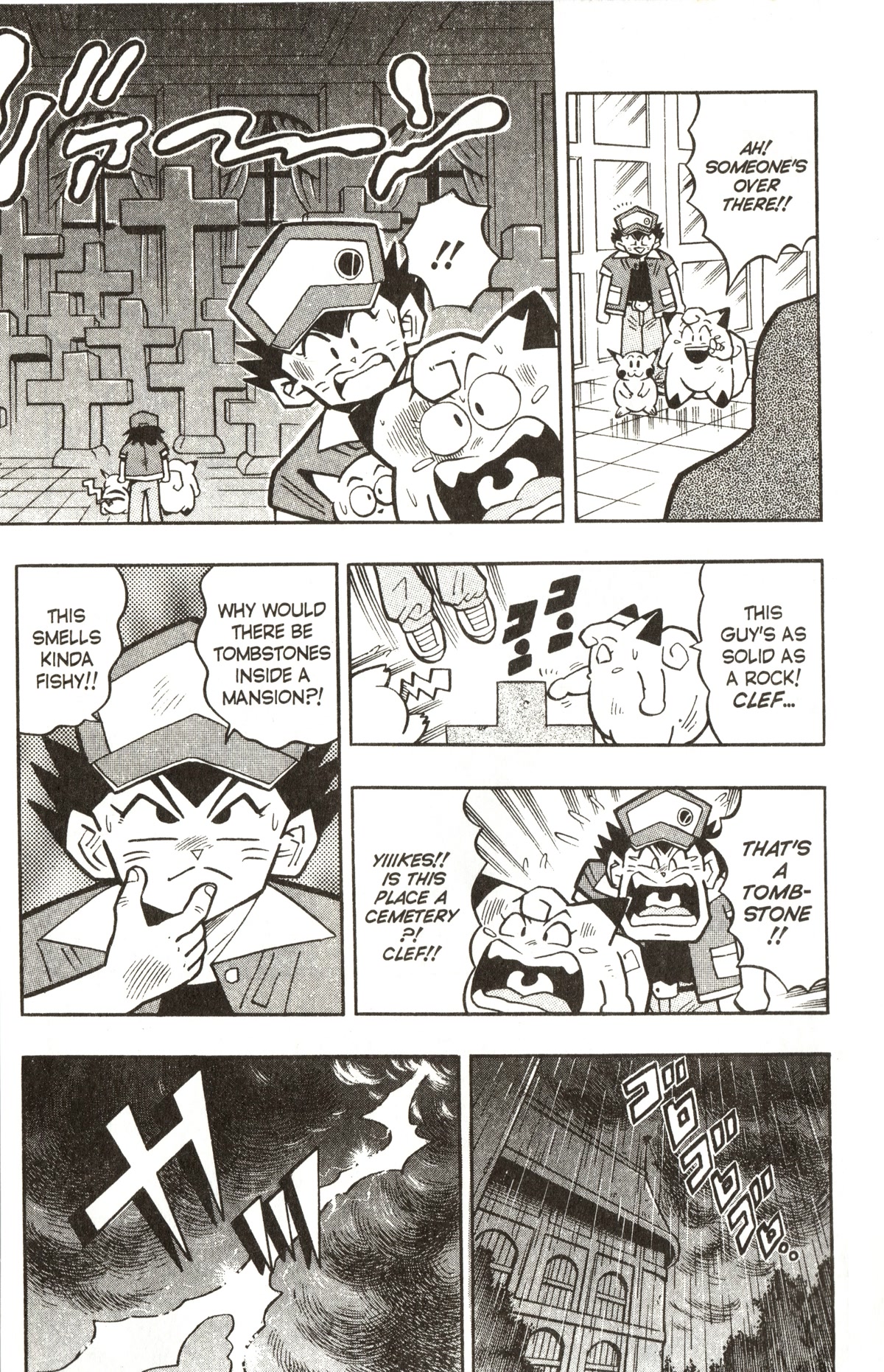 Pocket Monsters Chapter 7 page 5 - Chapter 7: Defeat the Pokemon Ghost!!