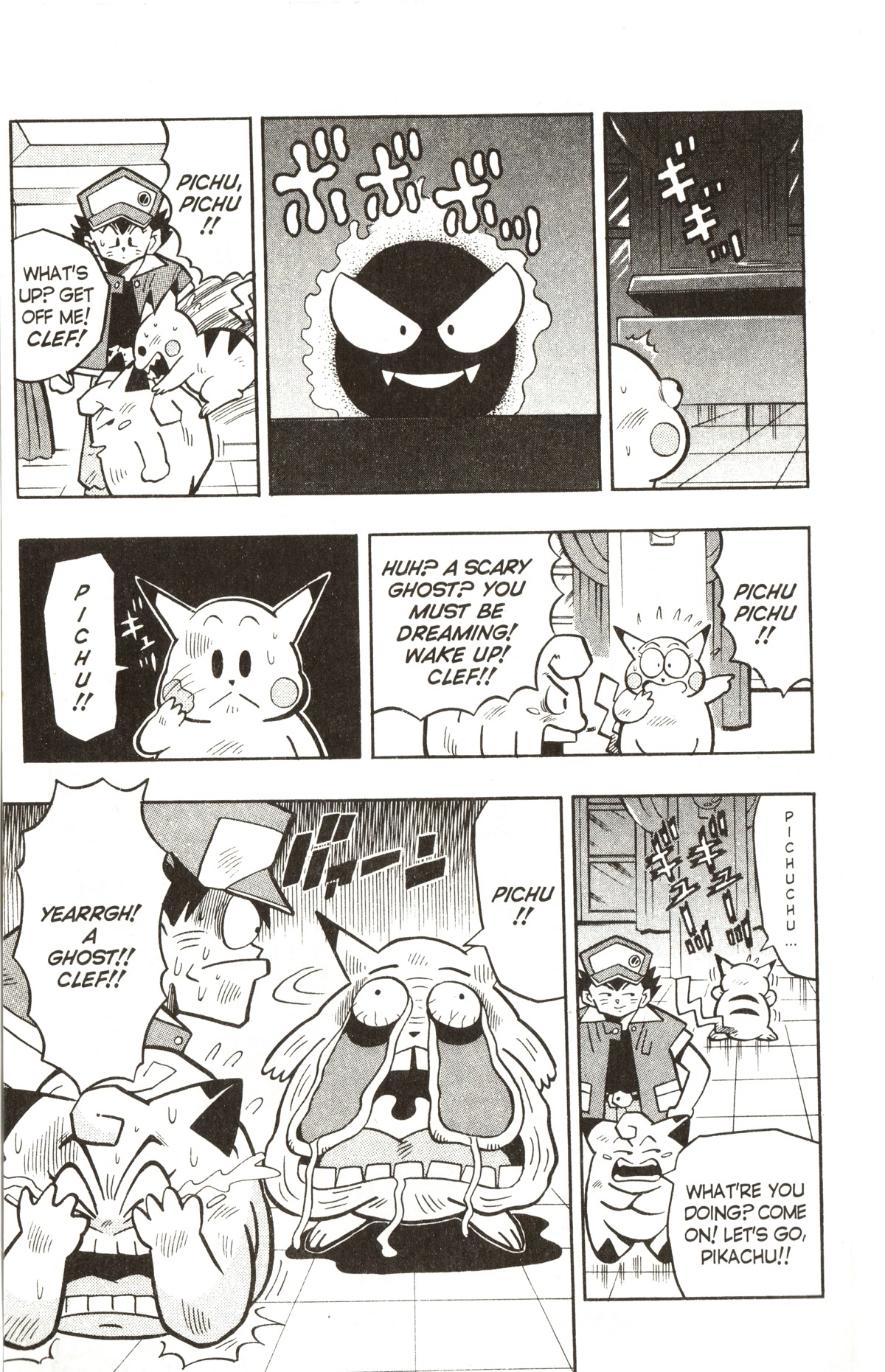 Pocket Monsters Chapter 7 page 7 - Chapter 7: Defeat the Pokemon Ghost!!