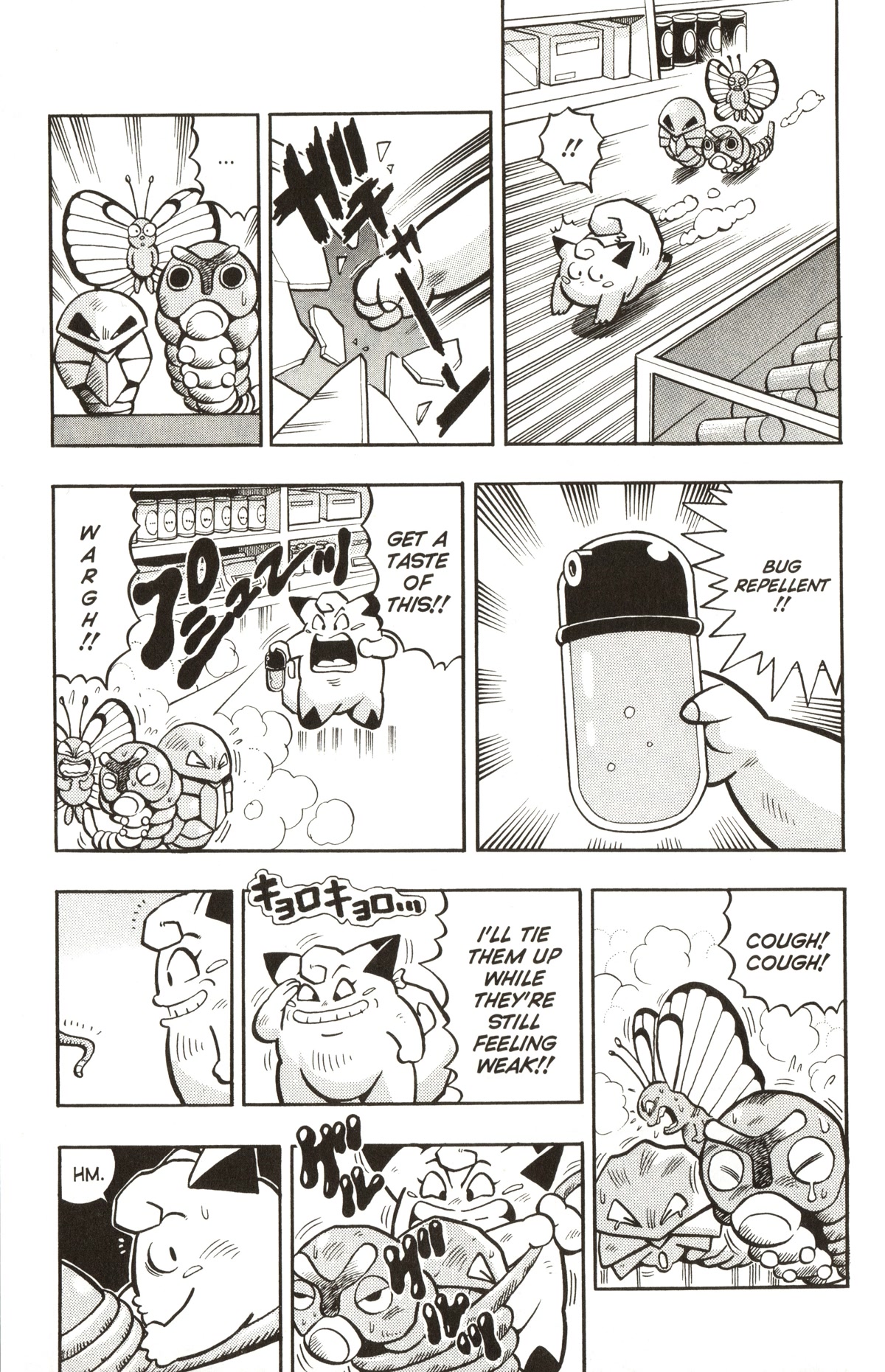 Pocket Monsters Chapter 8 page 10 - Chapter 8: Catch the Pokemon Robber!!