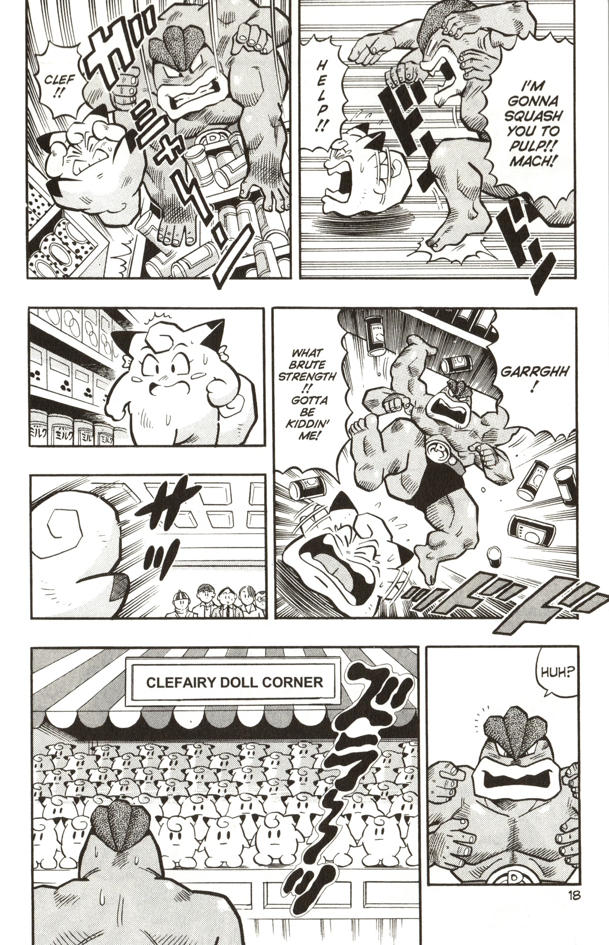 Pocket Monsters Chapter 8 page 15 - Chapter 8: Catch the Pokemon Robber!!