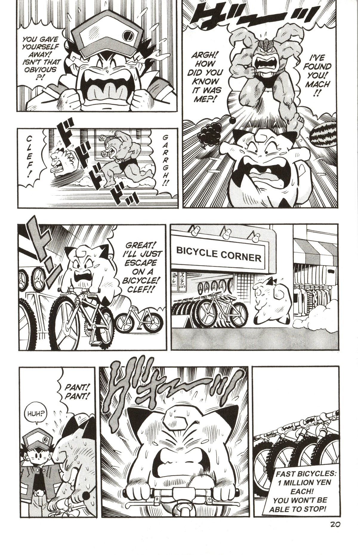 Pocket Monsters Chapter 8 page 17 - Chapter 8: Catch the Pokemon Robber!!