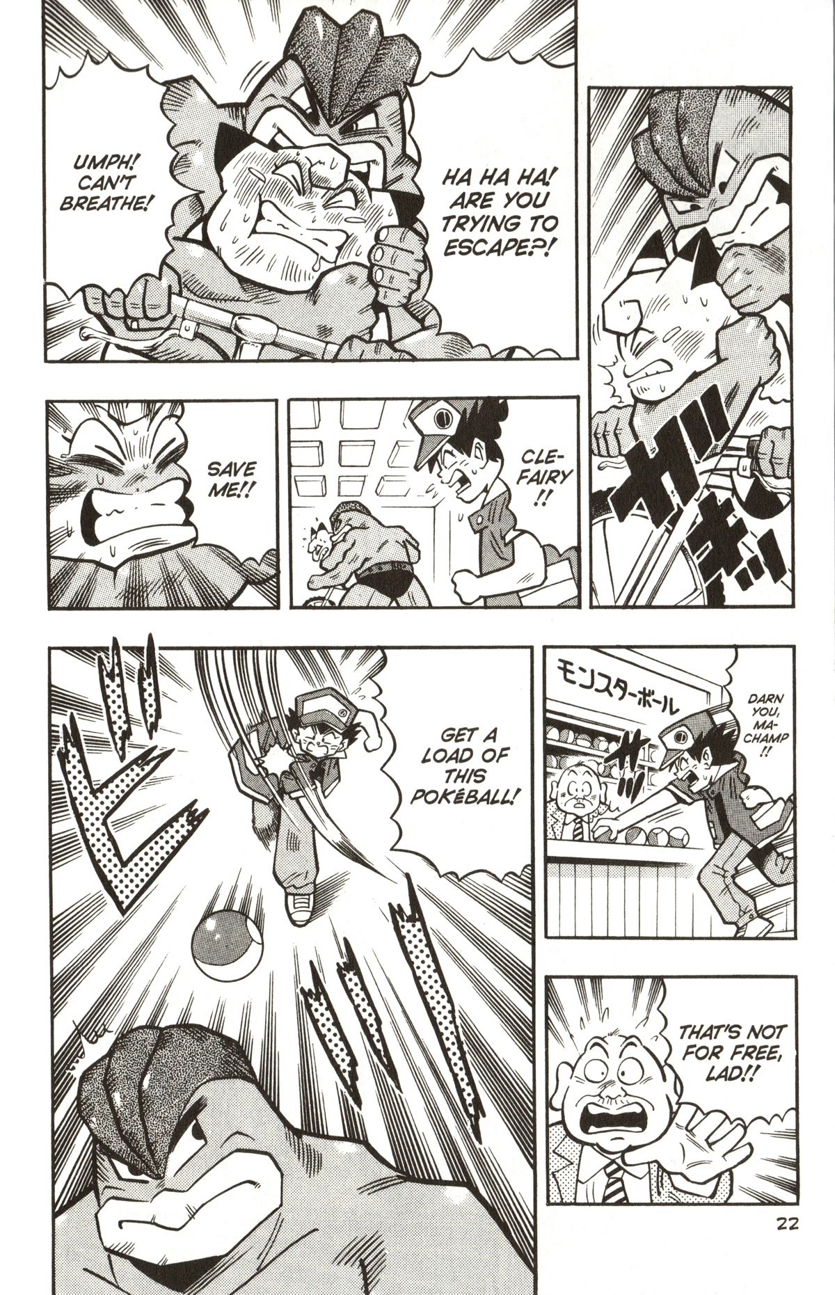 Pocket Monsters Chapter 8 page 19 - Chapter 8: Catch the Pokemon Robber!!