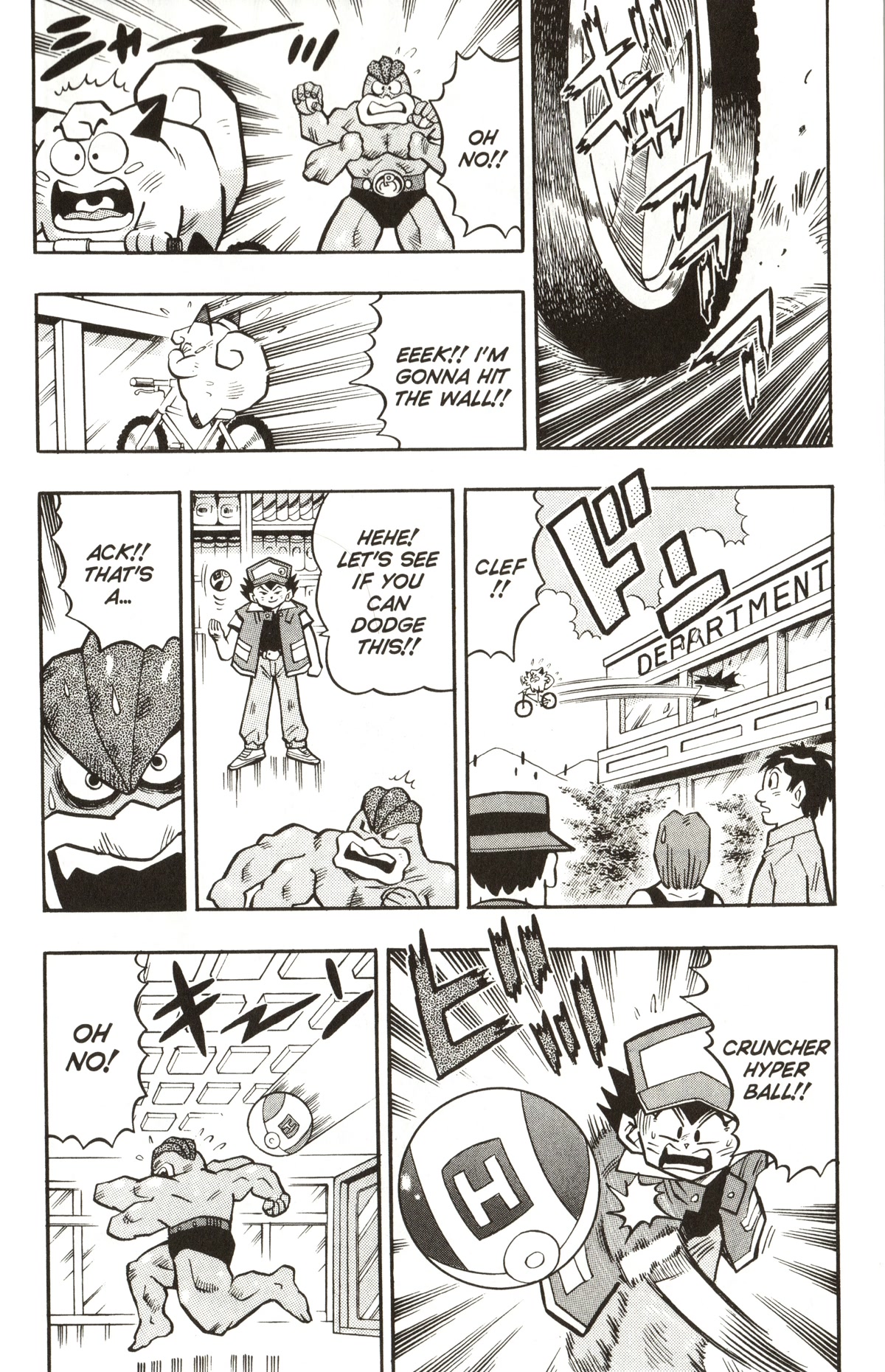 Pocket Monsters Chapter 8 page 21 - Chapter 8: Catch the Pokemon Robber!!