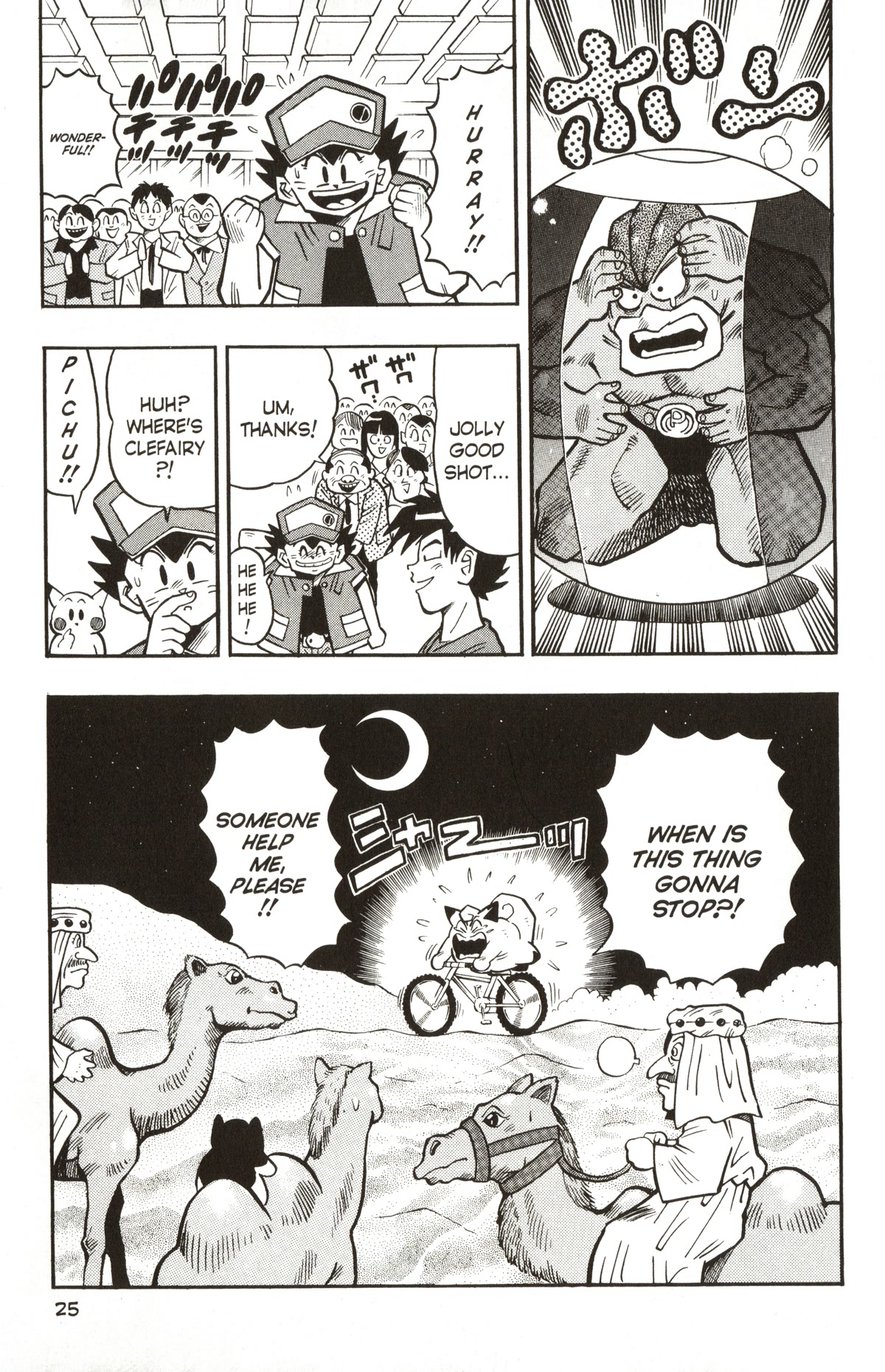 Pocket Monsters Chapter 8 page 22 - Chapter 8: Catch the Pokemon Robber!!