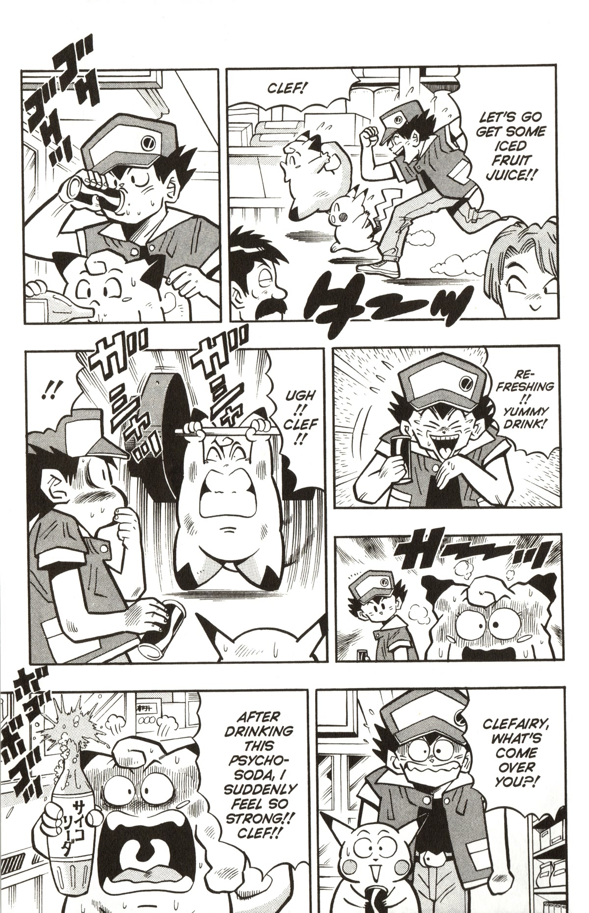 Pocket Monsters Chapter 8 page 4 - Chapter 8: Catch the Pokemon Robber!!