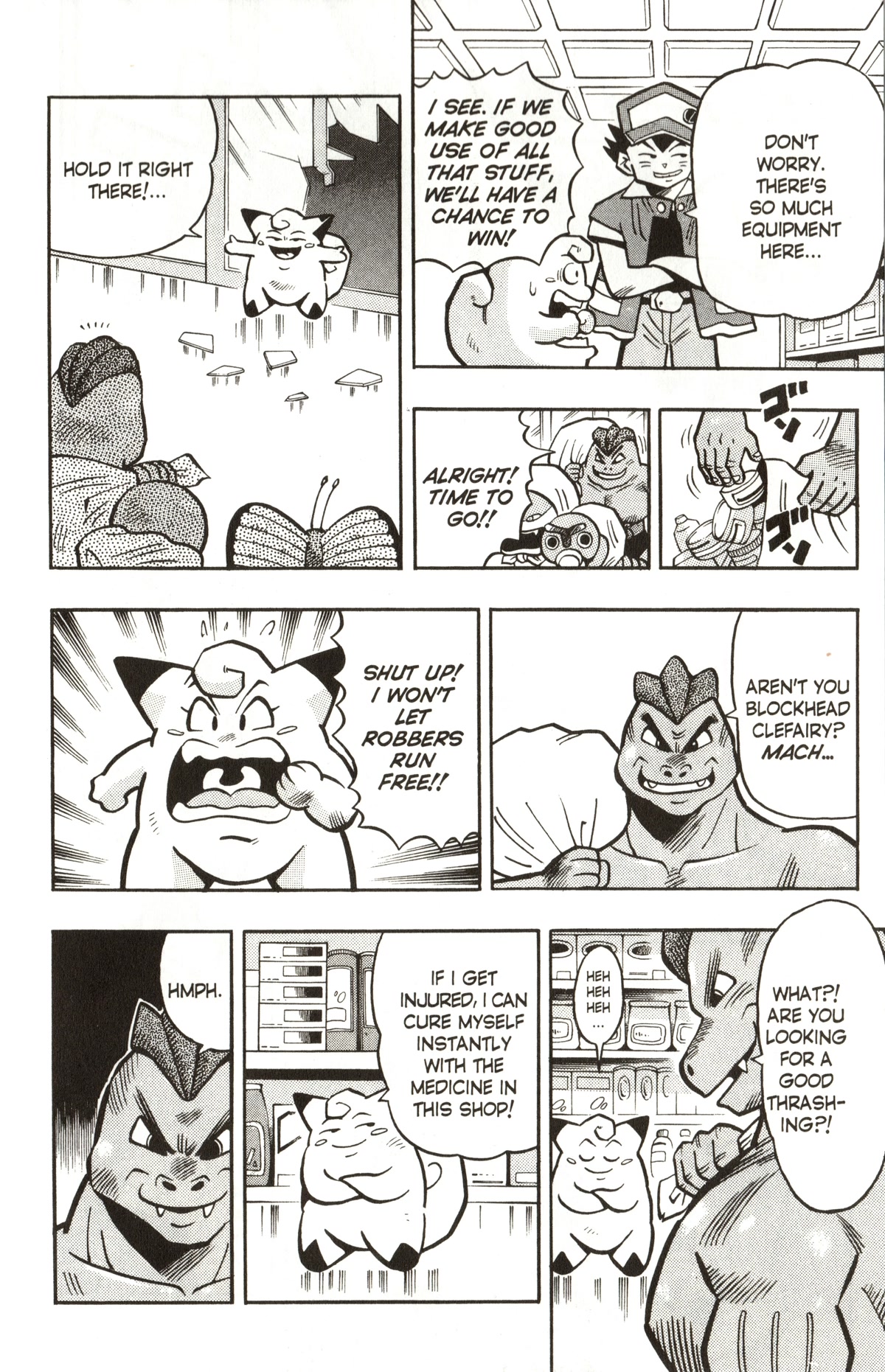 Pocket Monsters Chapter 8 page 7 - Chapter 8: Catch the Pokemon Robber!!