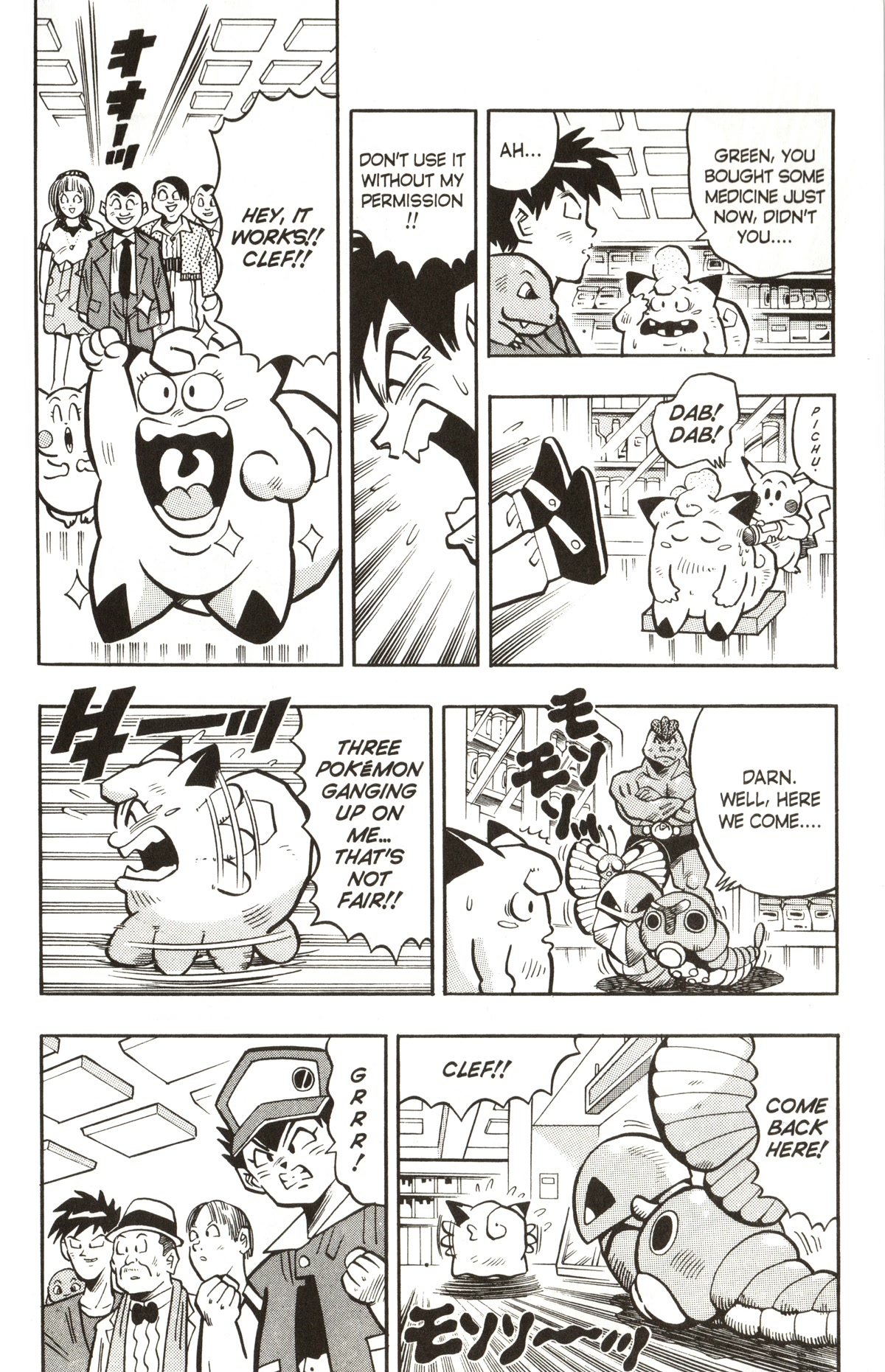 Pocket Monsters Chapter 8 page 9 - Chapter 8: Catch the Pokemon Robber!!