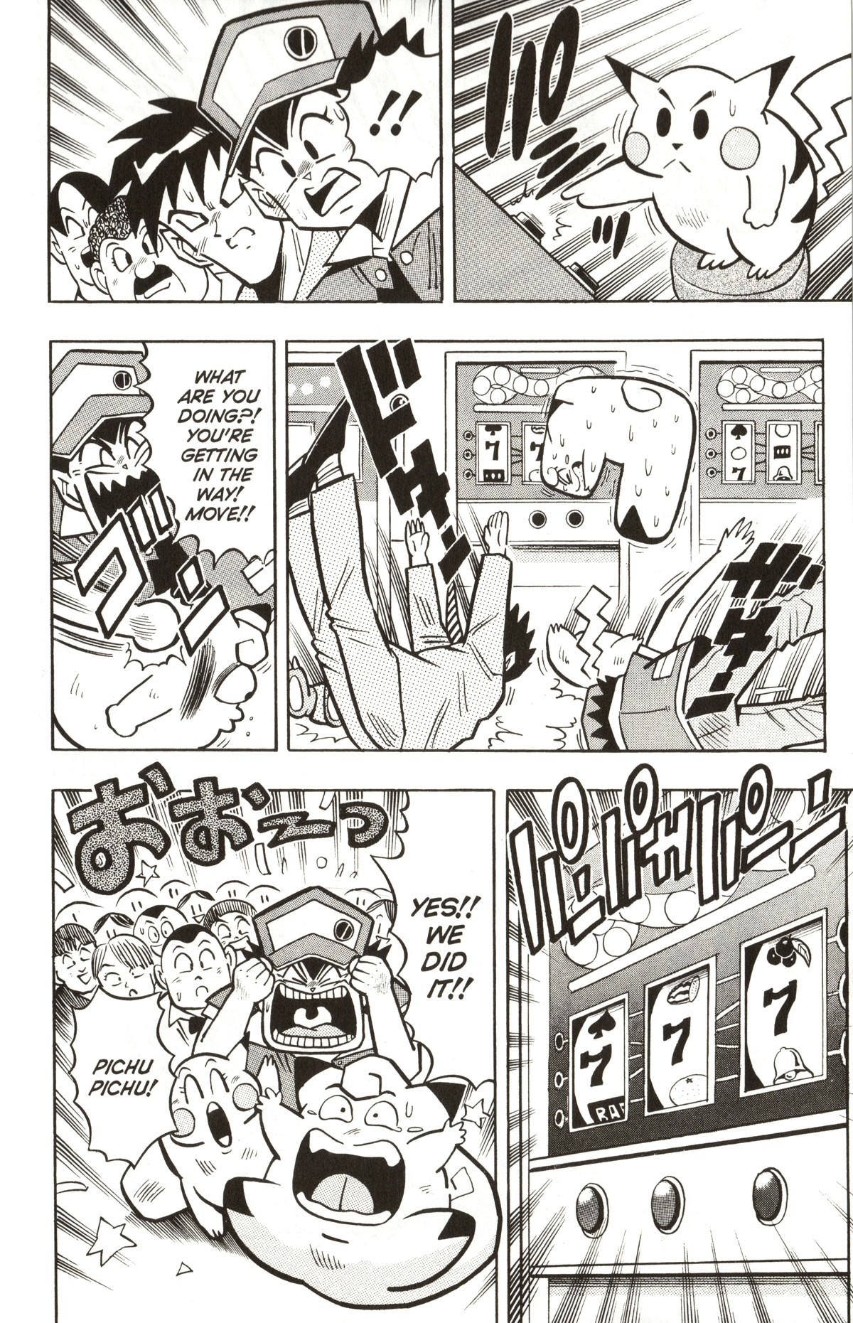 Pocket Monsters Chapter 9 page 11 - Chapter 9: Pikachu Has Been Kidnapped!!