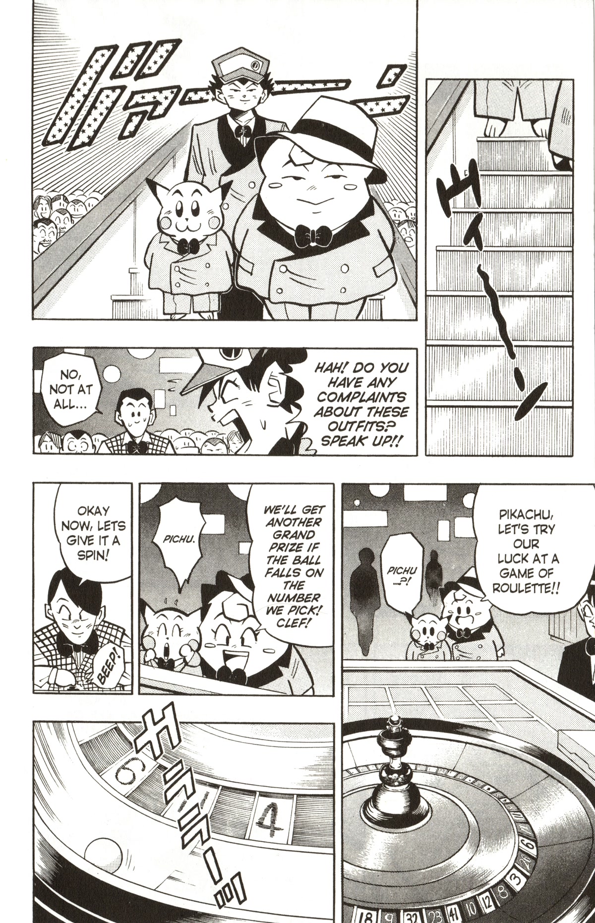 Pocket Monsters Chapter 9 page 13 - Chapter 9: Pikachu Has Been Kidnapped!!