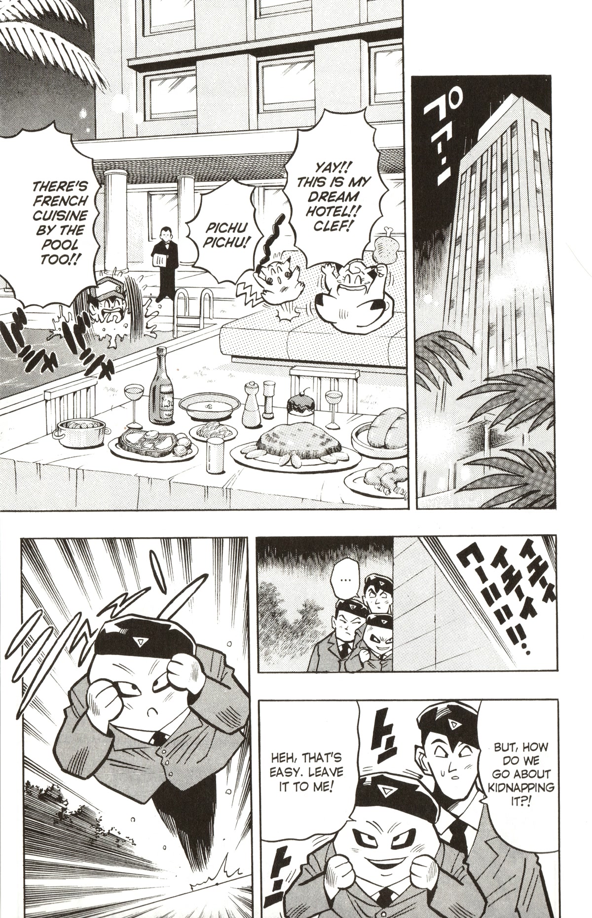 Pocket Monsters Chapter 9 page 16 - Chapter 9: Pikachu Has Been Kidnapped!!