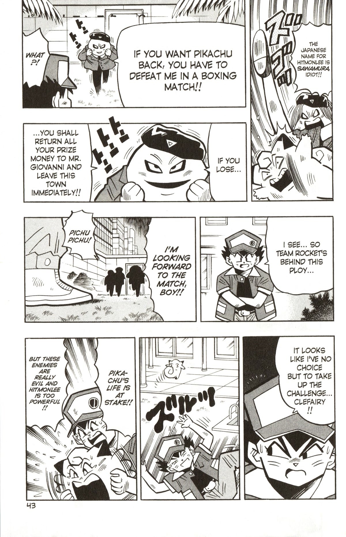 Pocket Monsters Chapter 9 page 18 - Chapter 9: Pikachu Has Been Kidnapped!!