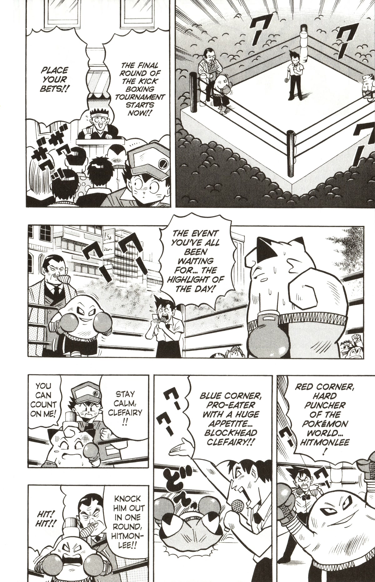 Pocket Monsters Chapter 9 page 19 - Chapter 9: Pikachu Has Been Kidnapped!!