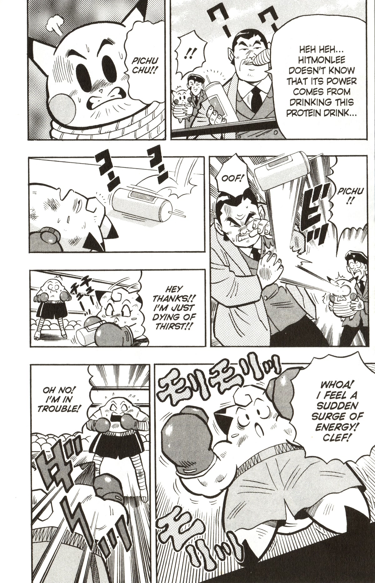 Pocket Monsters Chapter 9 page 25 - Chapter 9: Pikachu Has Been Kidnapped!!