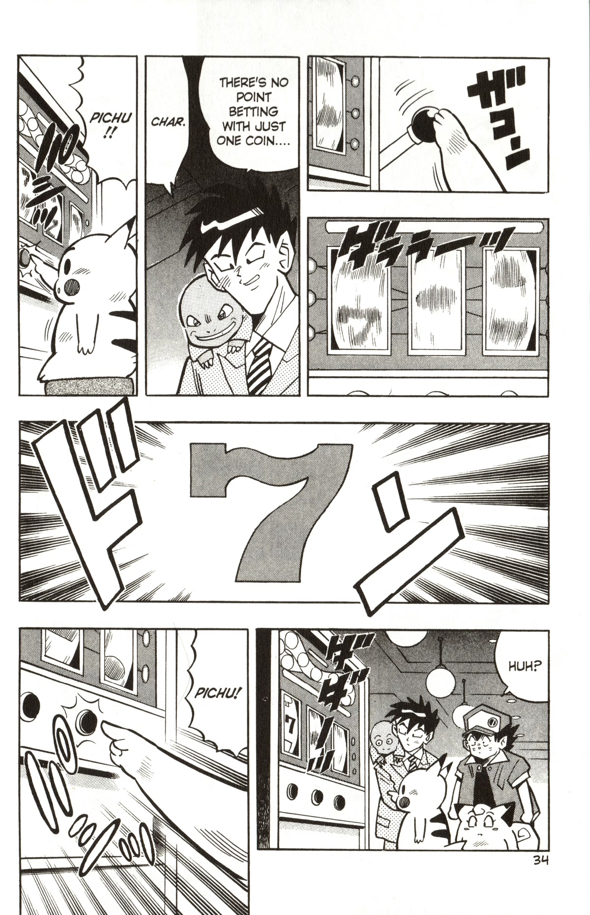 Pocket Monsters Chapter 9 page 9 - Chapter 9: Pikachu Has Been Kidnapped!!
