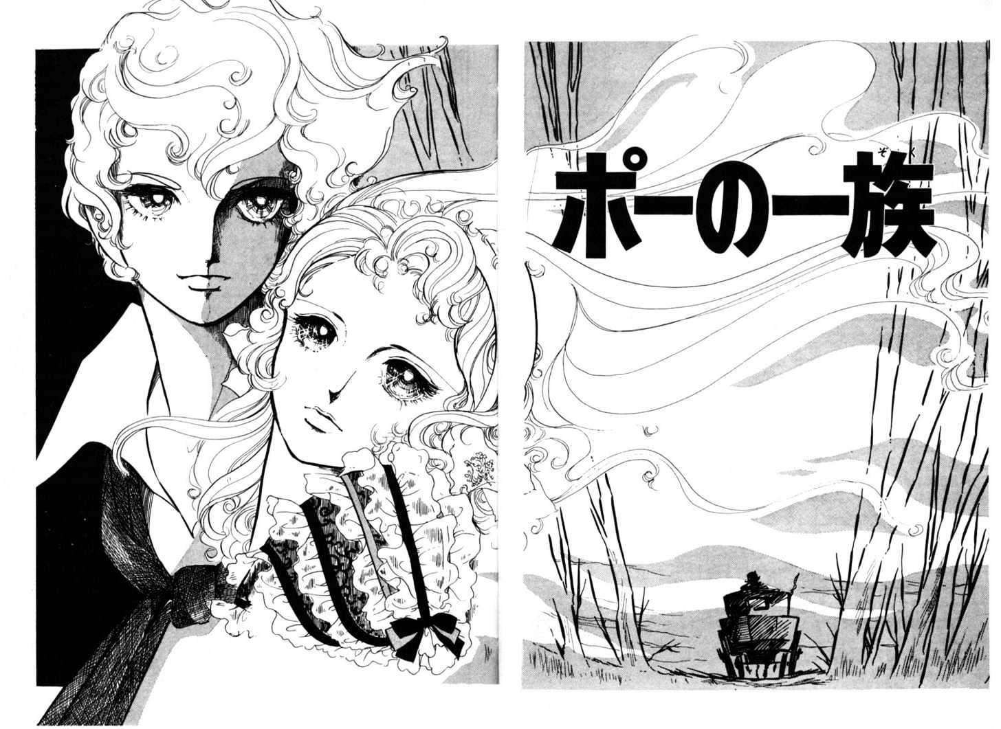 Poe no Ichizoku Chapter 1.1 page 8 - Chapter 1.1